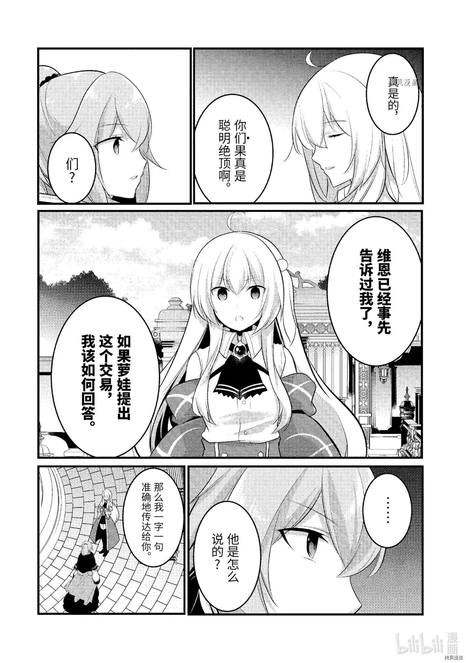 第99话