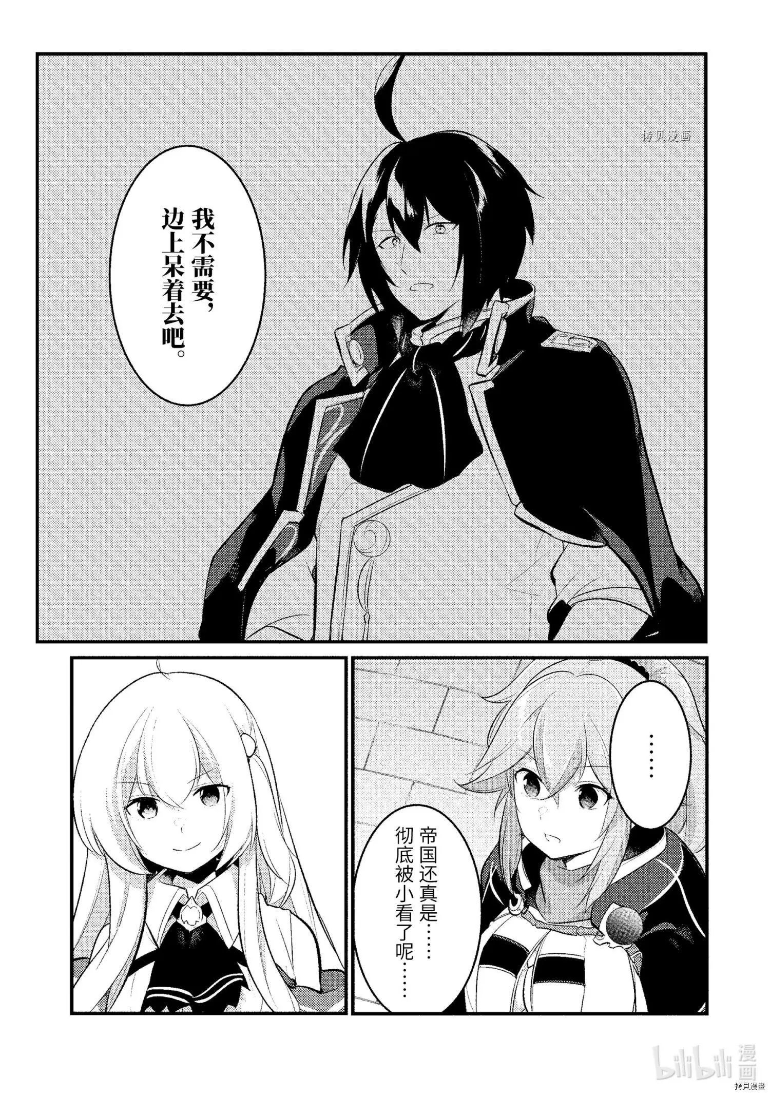 第99话