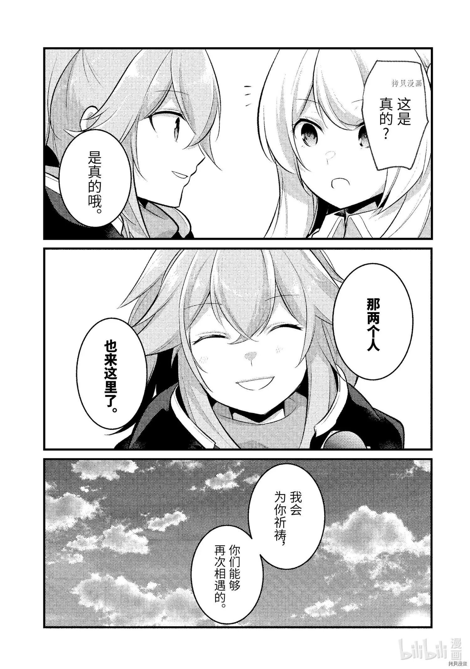 第99话