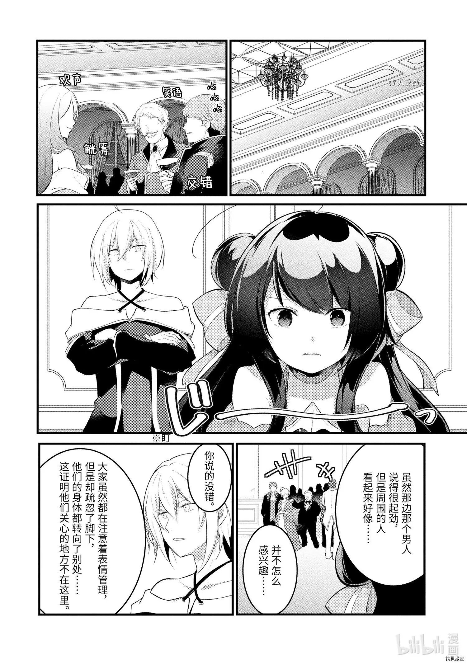 第100话