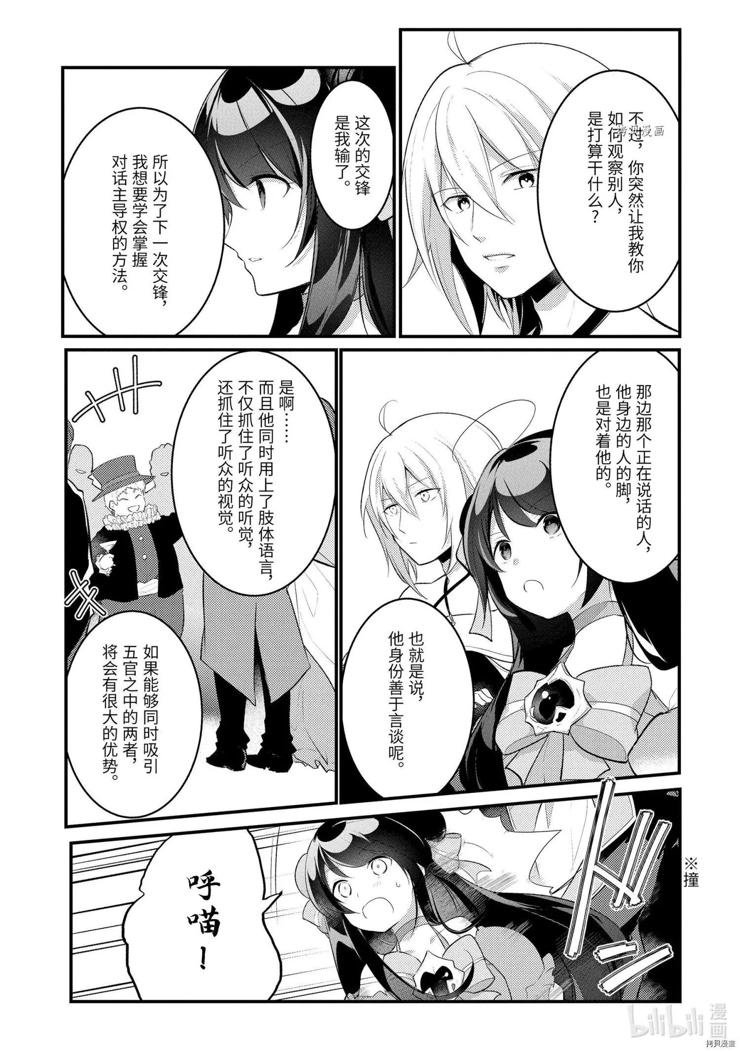 第100话