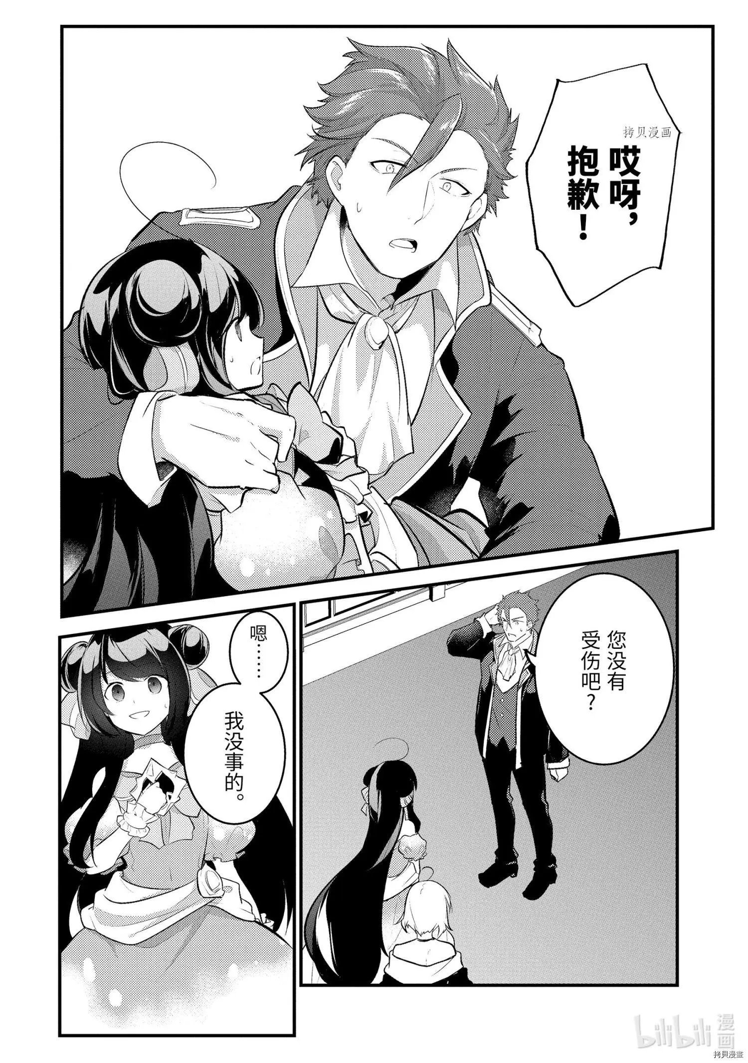 第100话