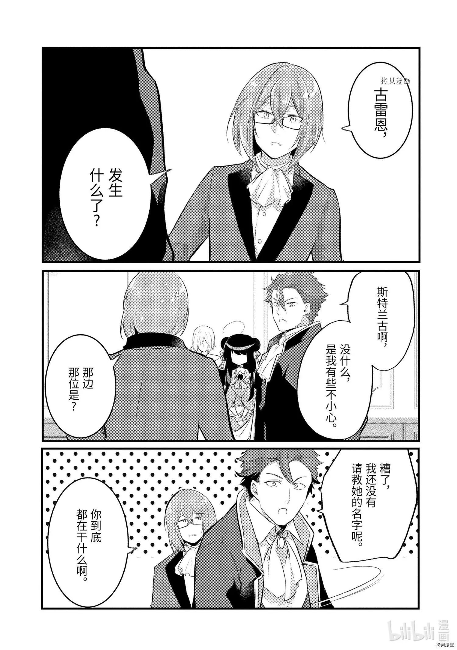 第100话