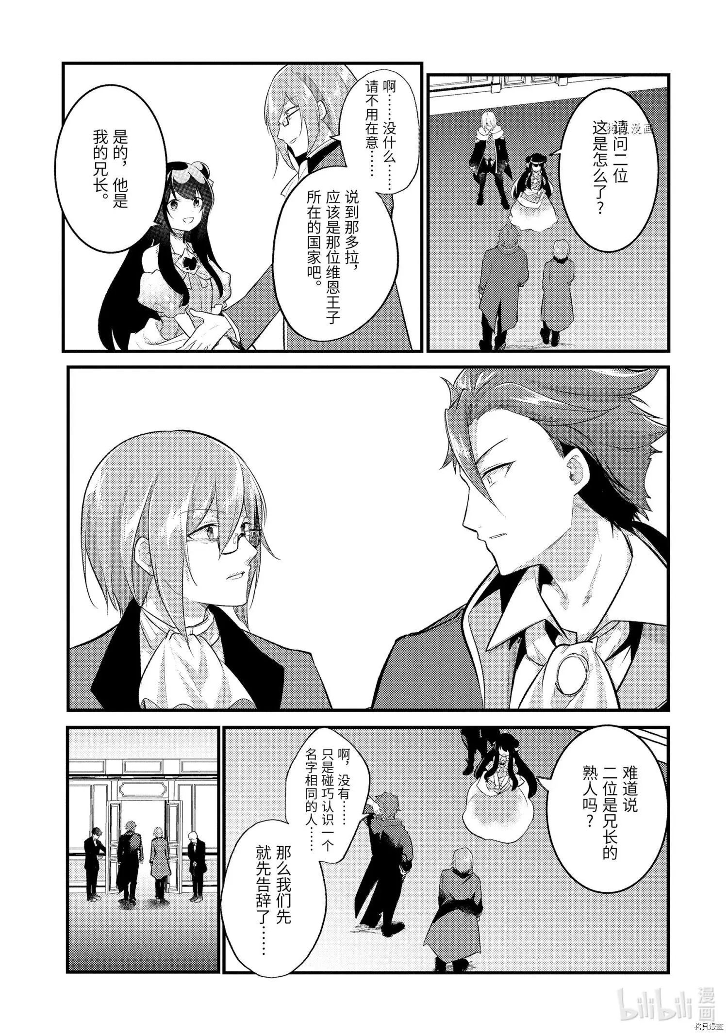 第100话
