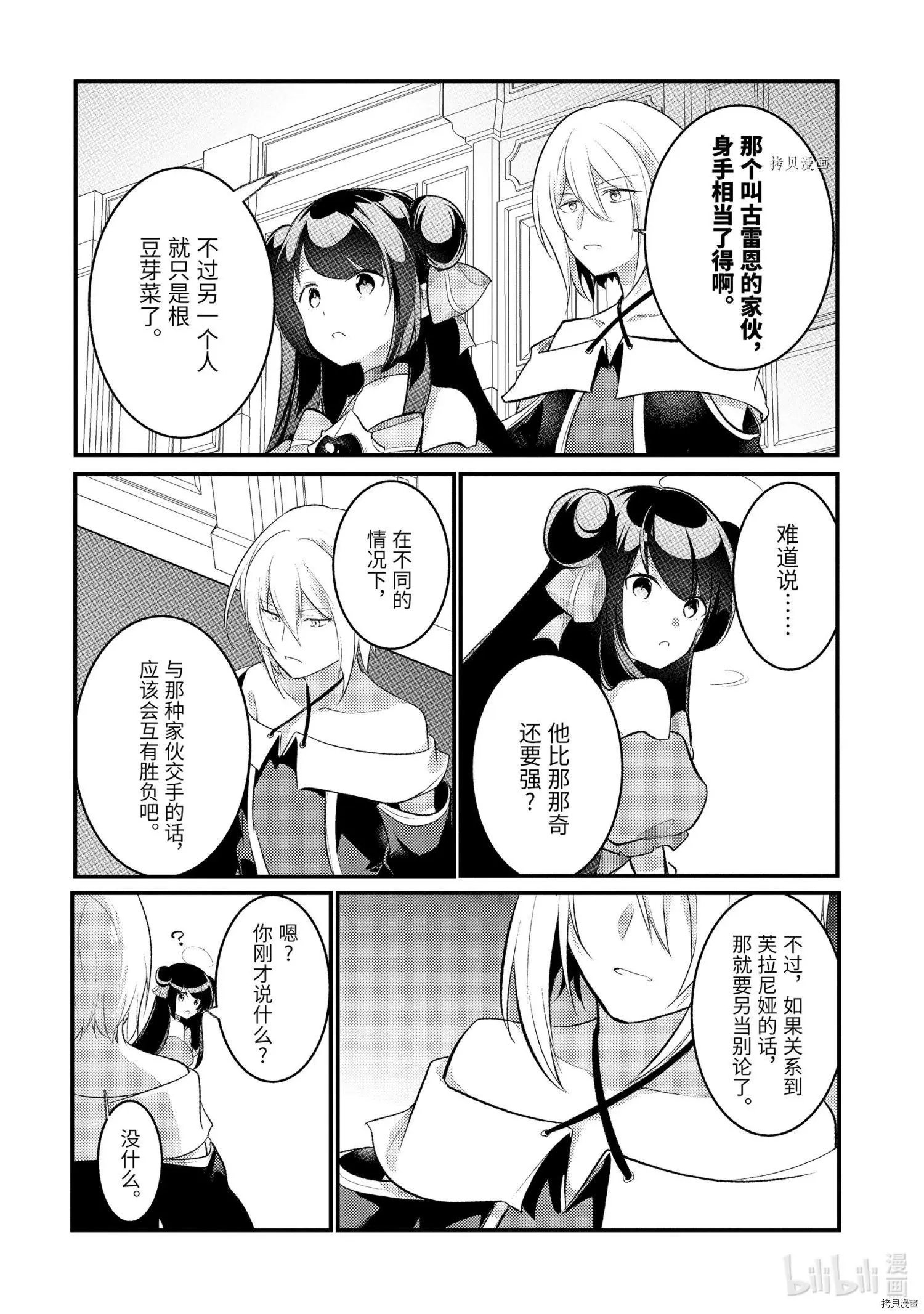 第100话