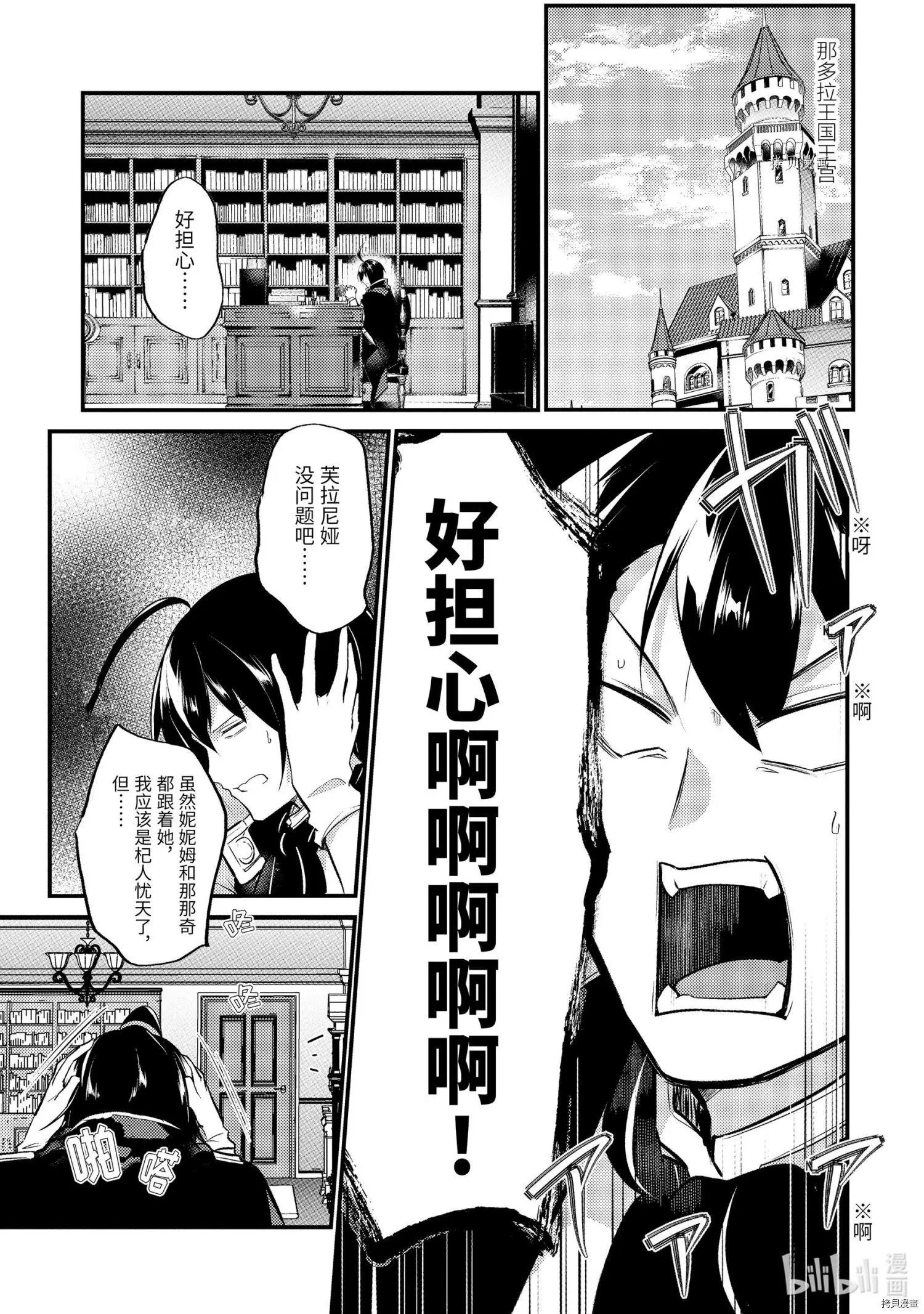 第100话