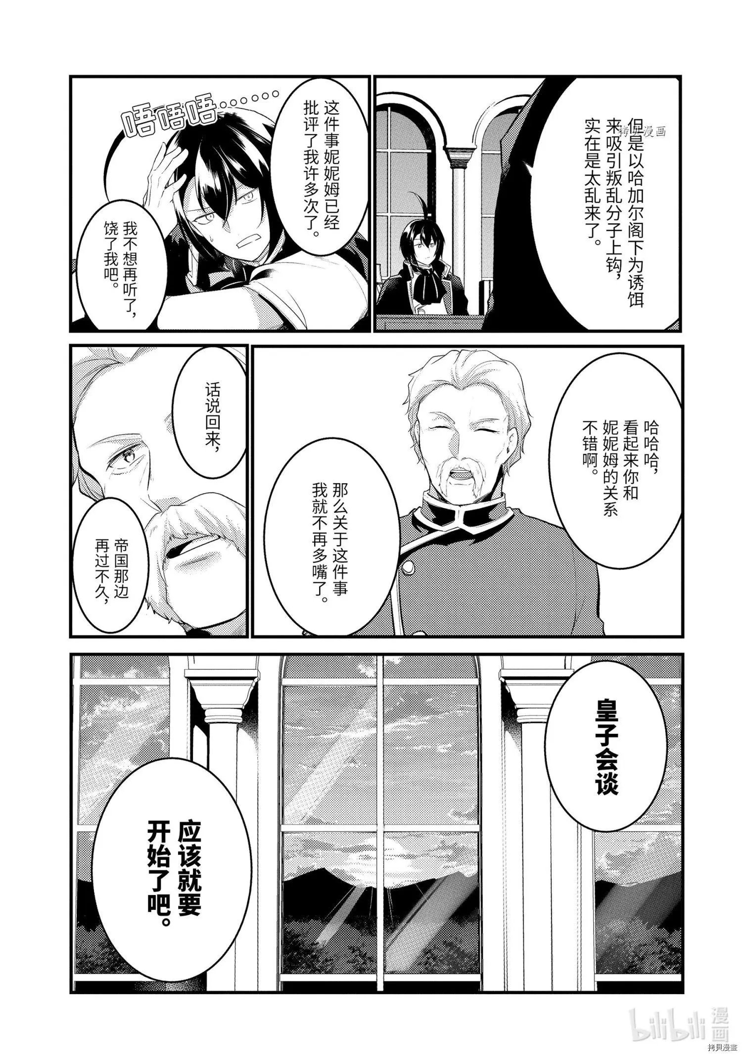 第100话