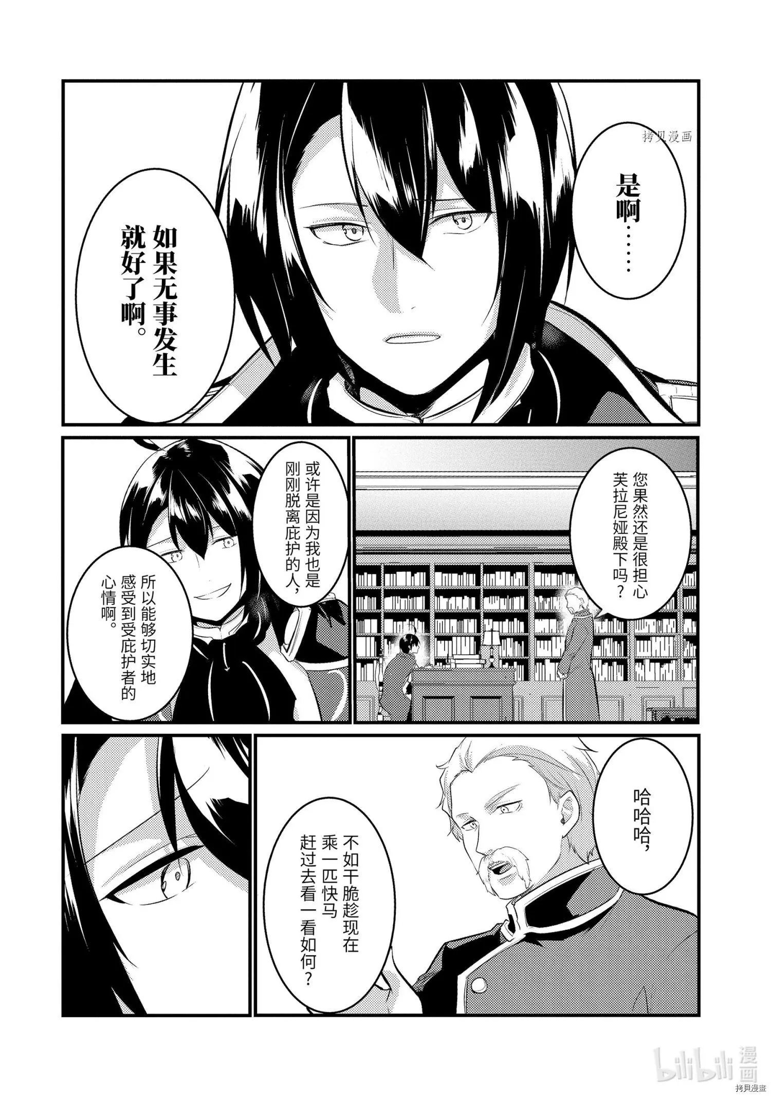 第100话