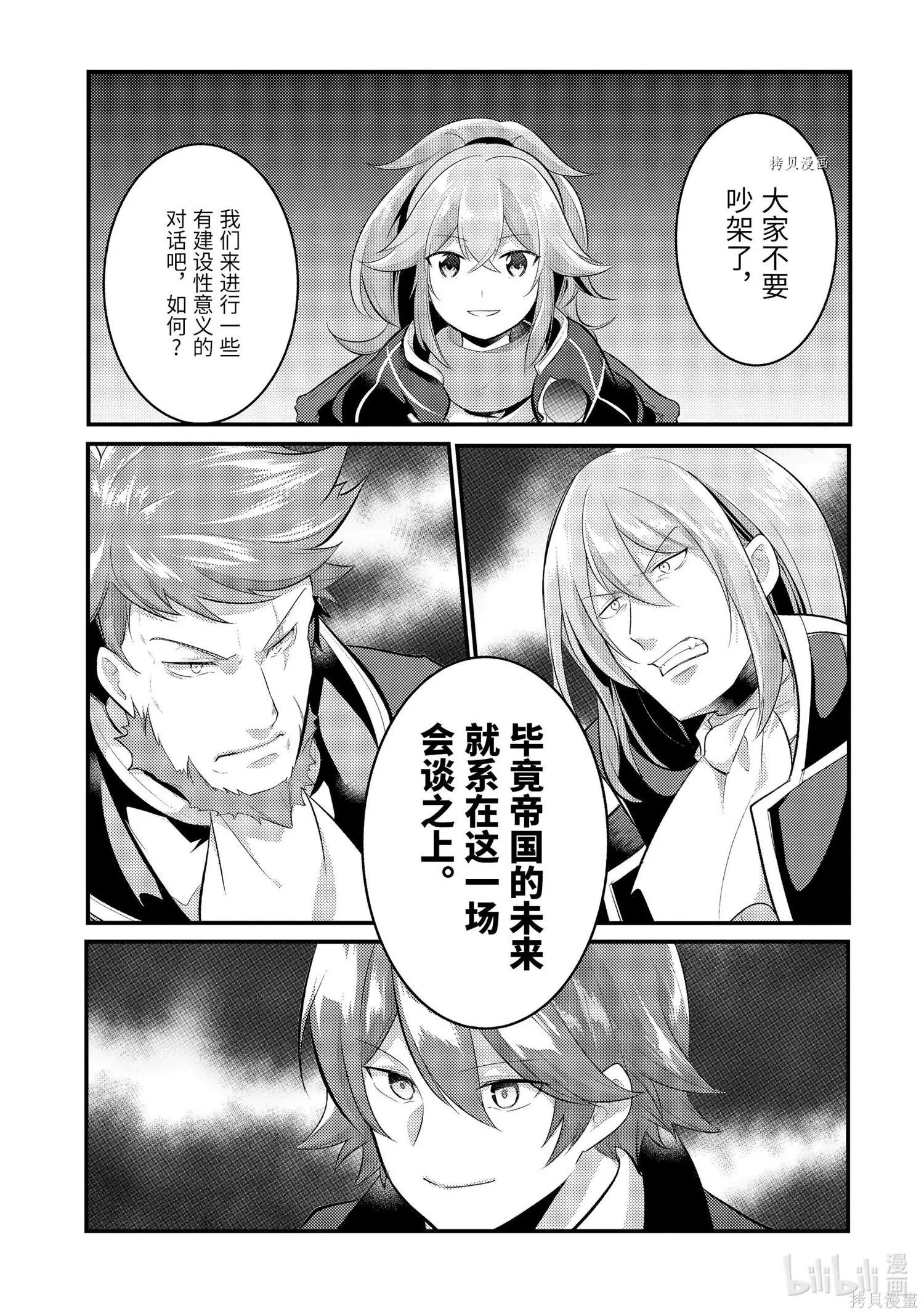 第101话