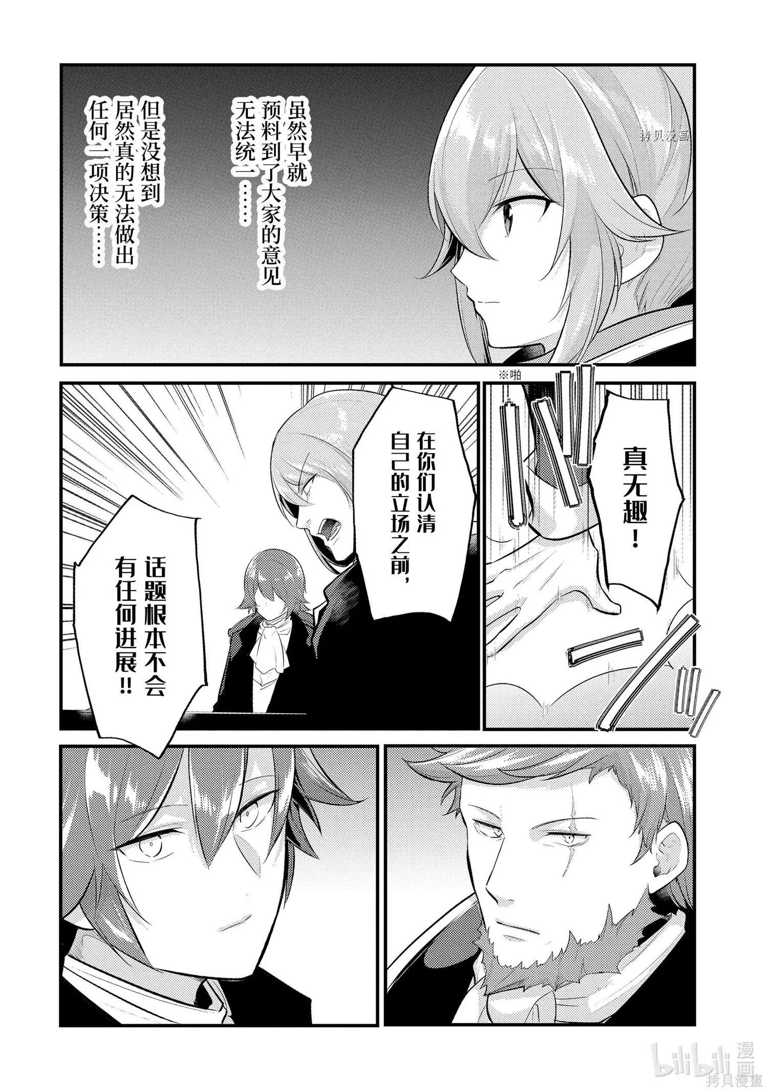 第101话