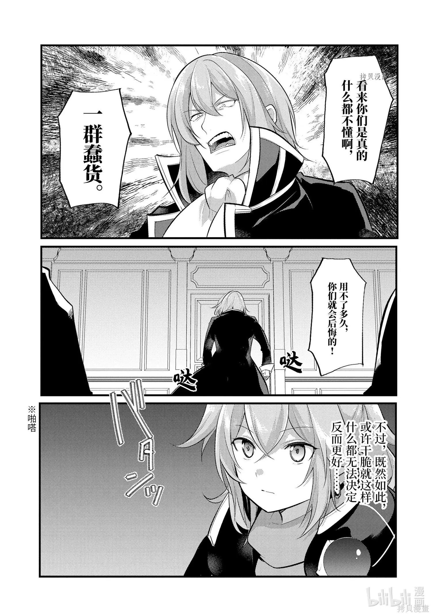 第101话