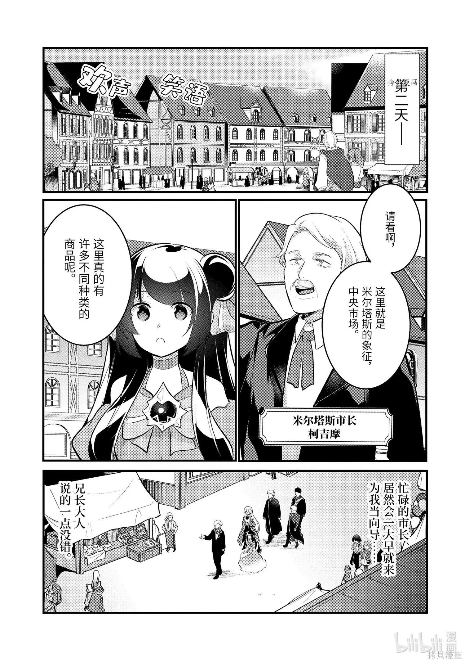 第101话