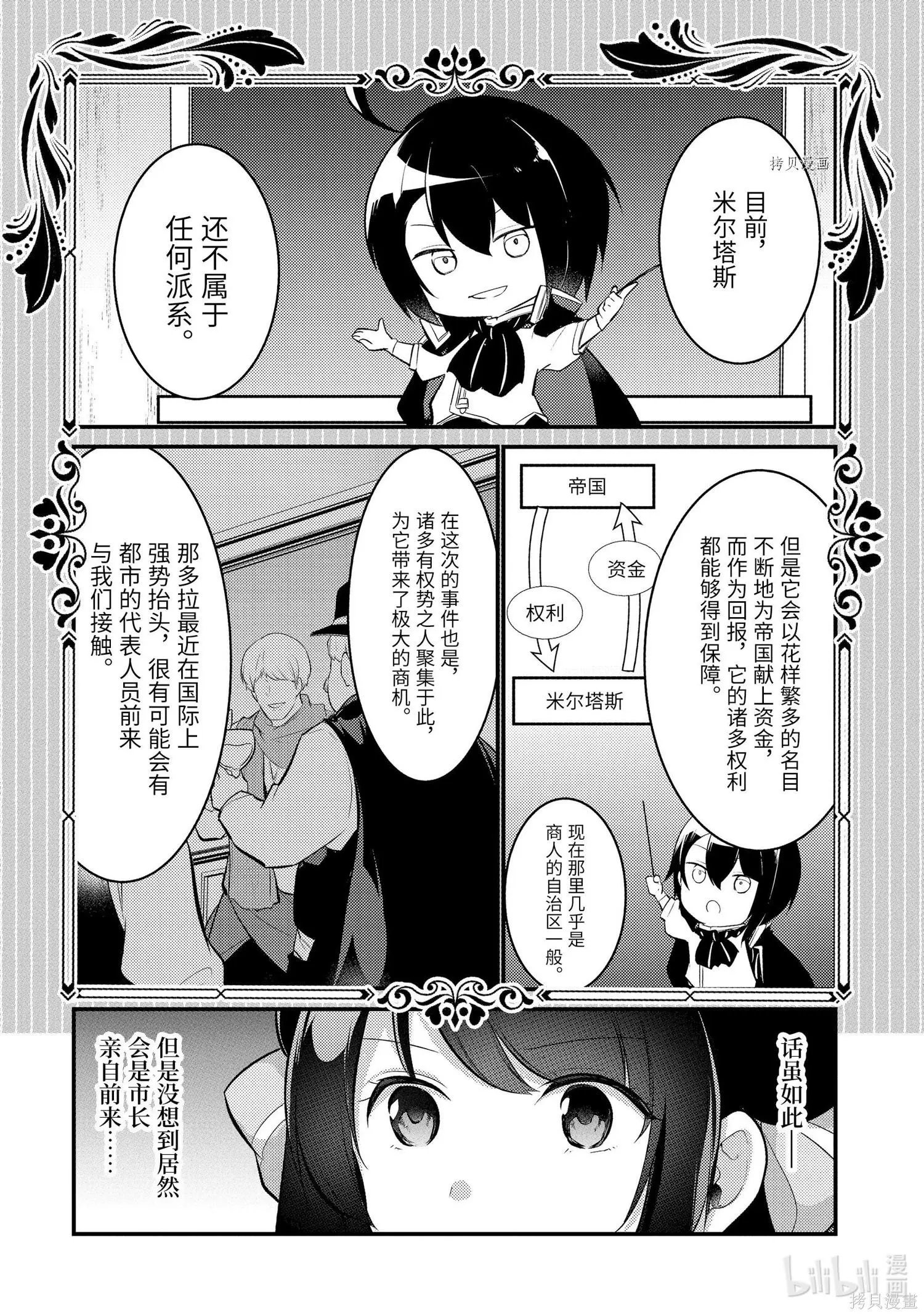 第101话