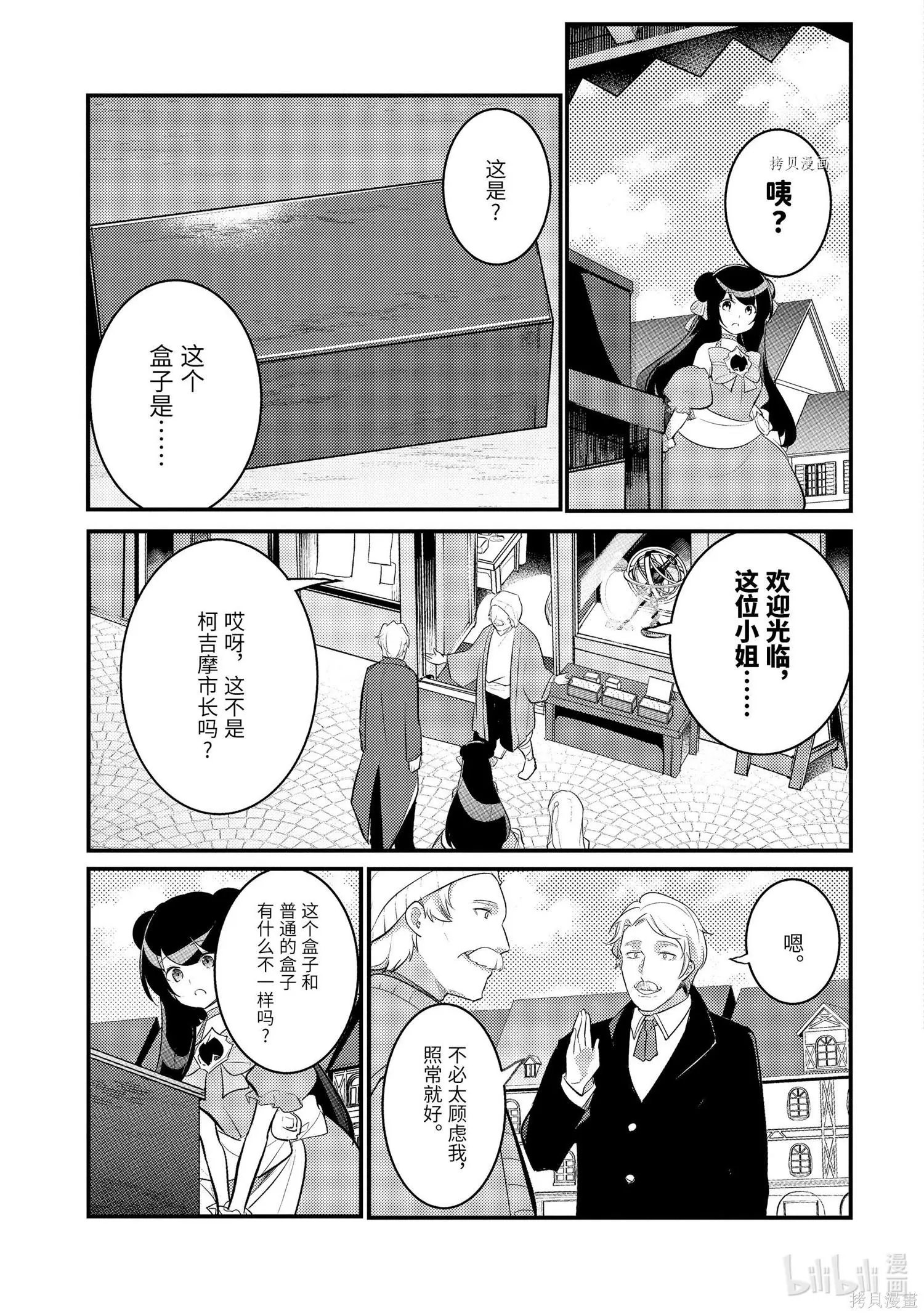第101话
