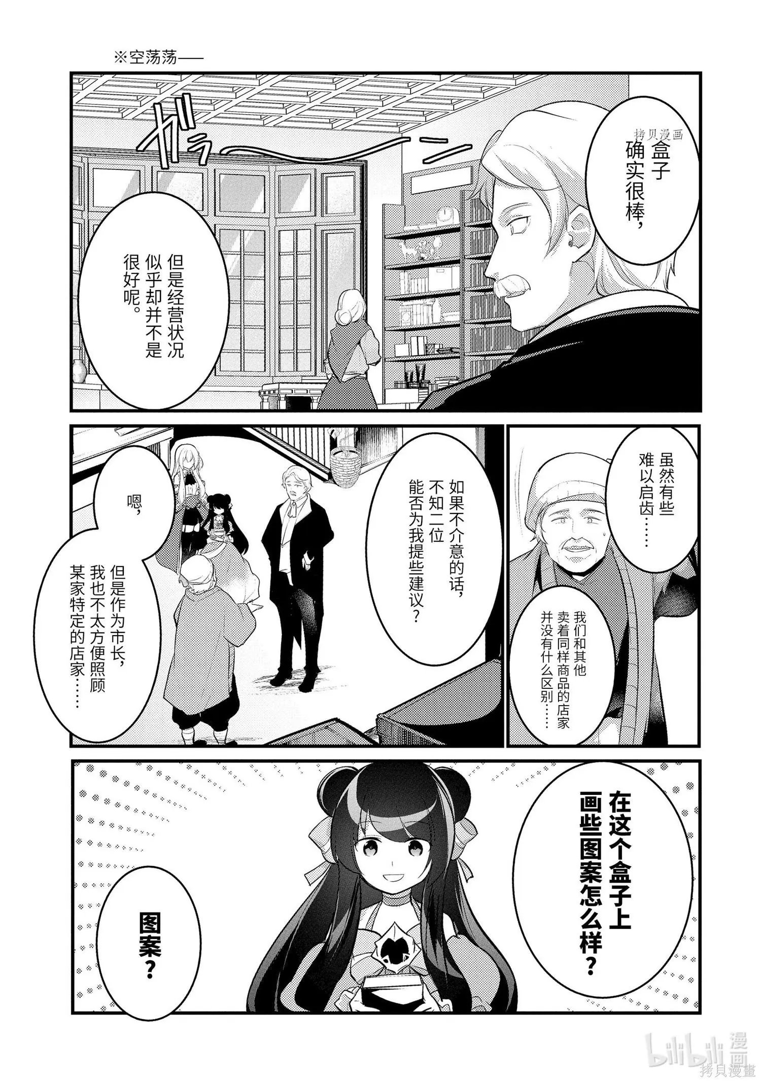 第101话
