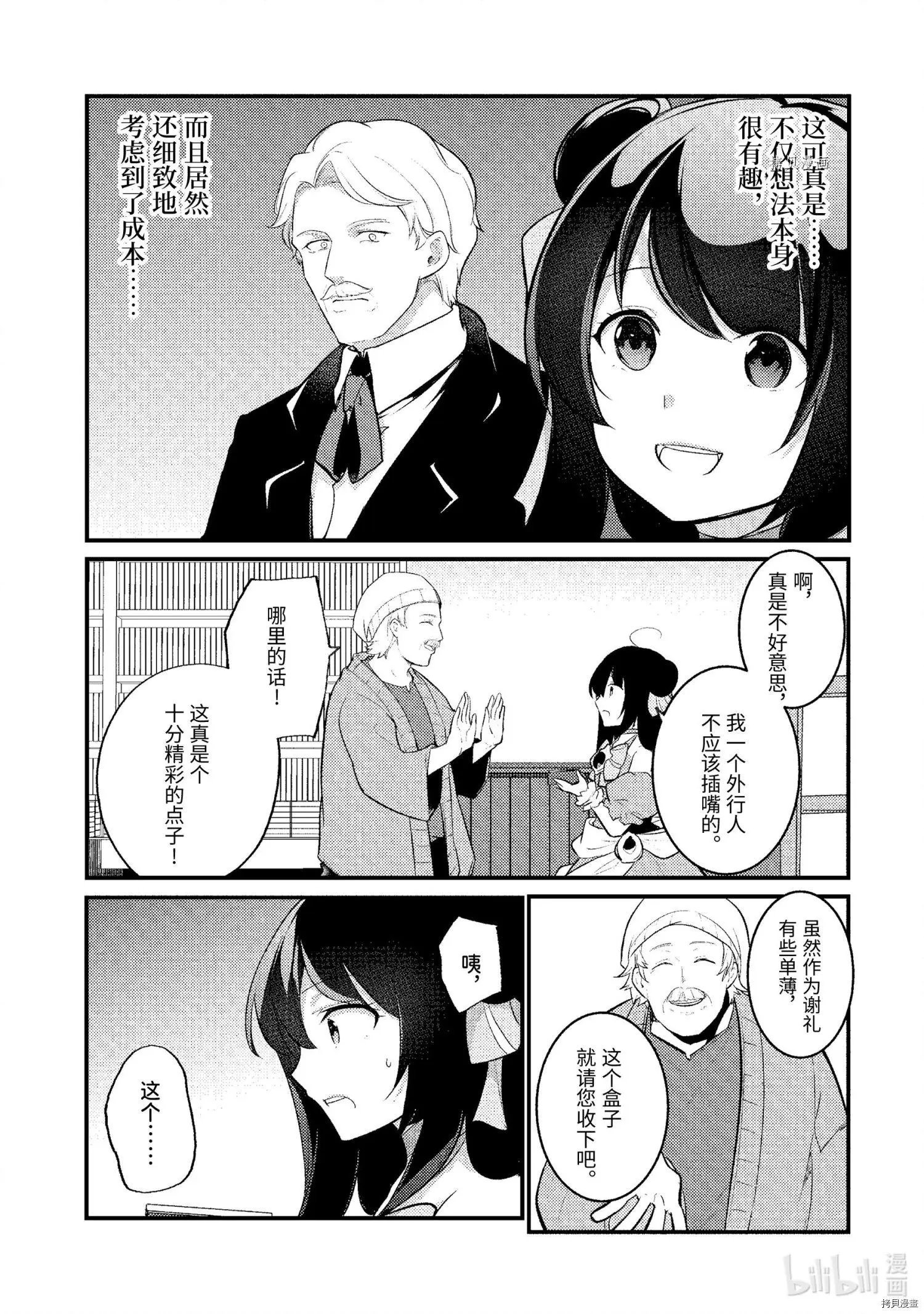 第102话