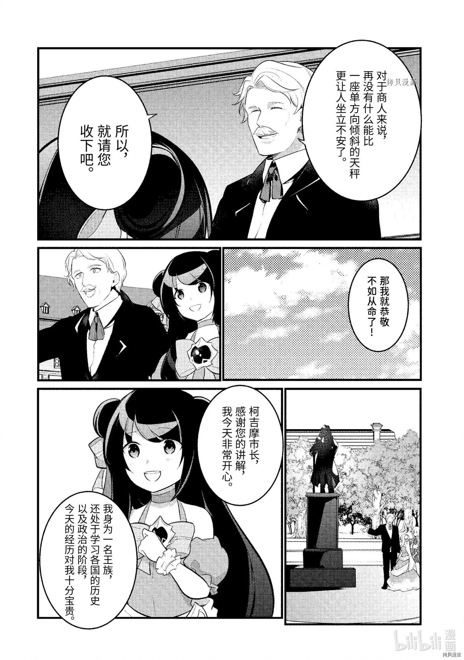 第102话