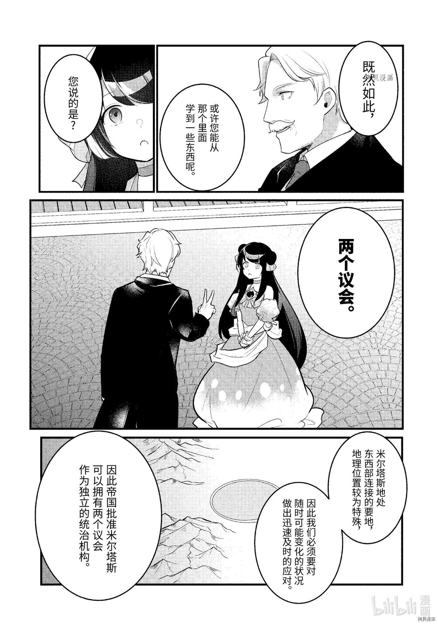 第102话