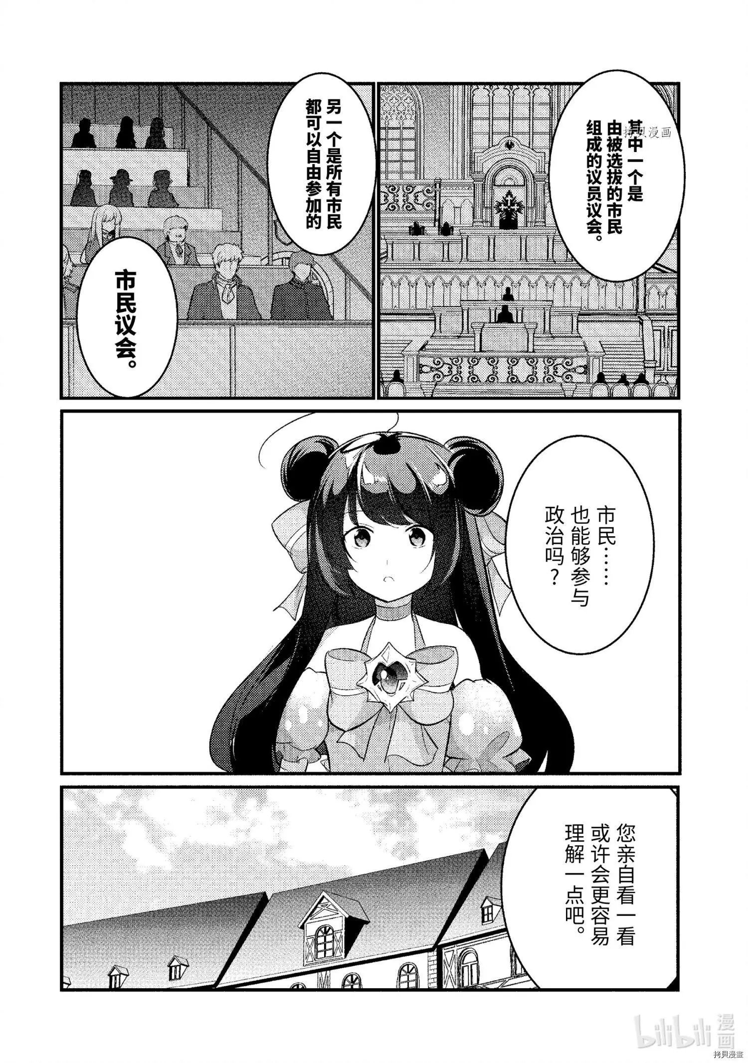 第102话