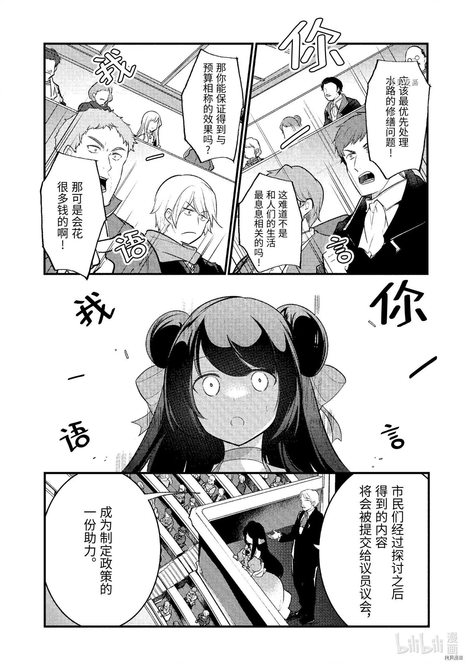 第102话