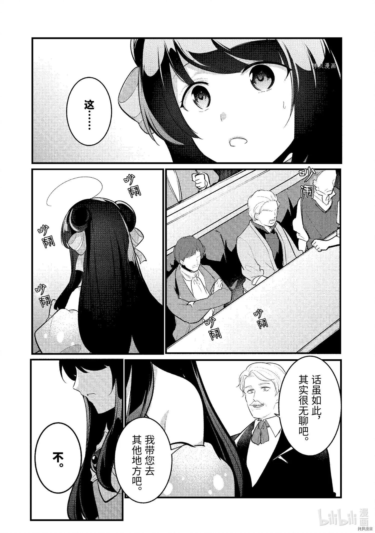 第102话