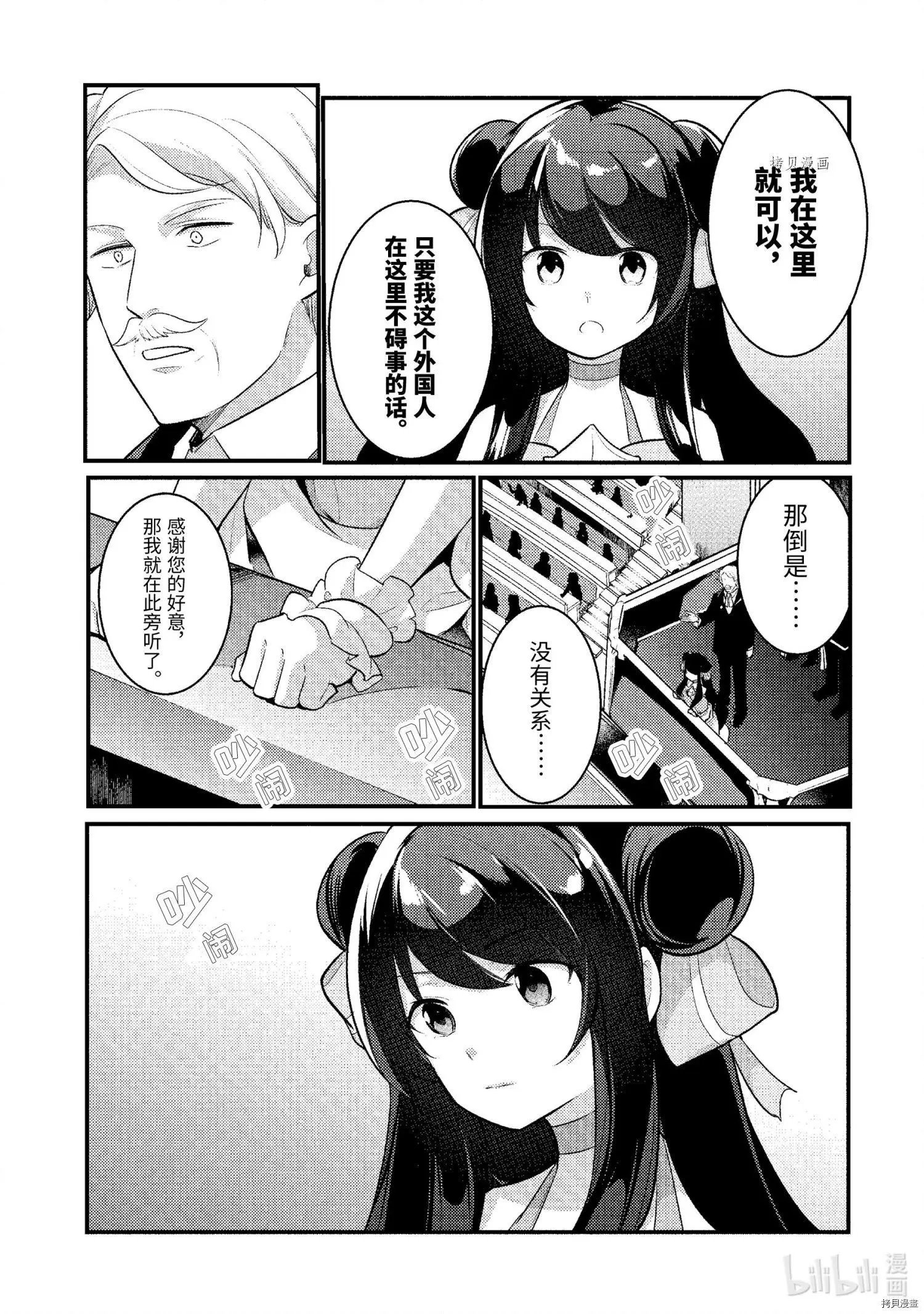 第102话