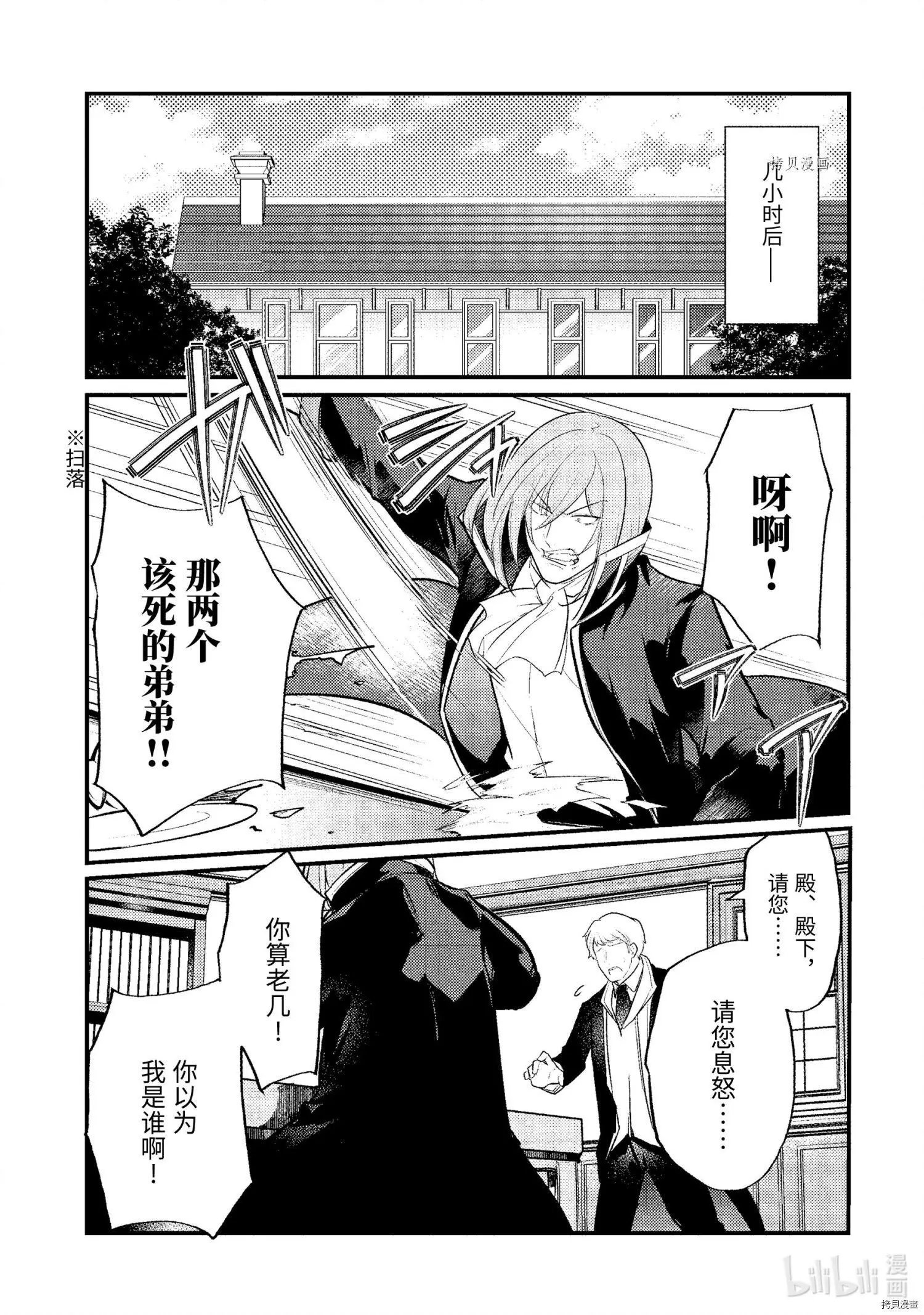 第102话