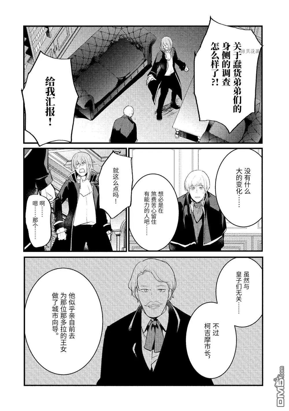 第103话 试看版