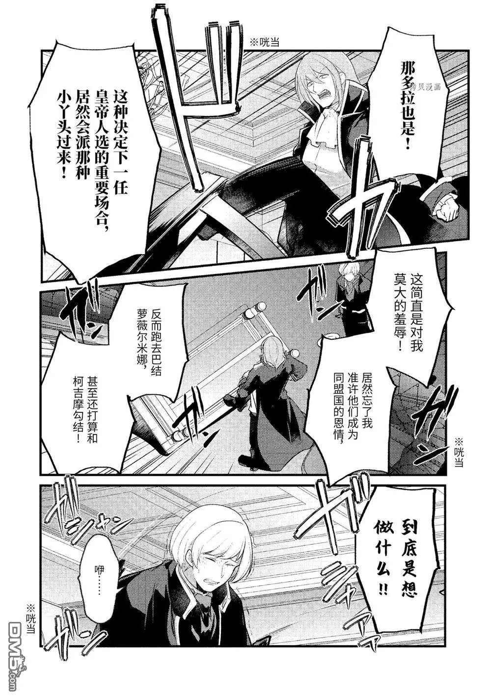 第103话 试看版