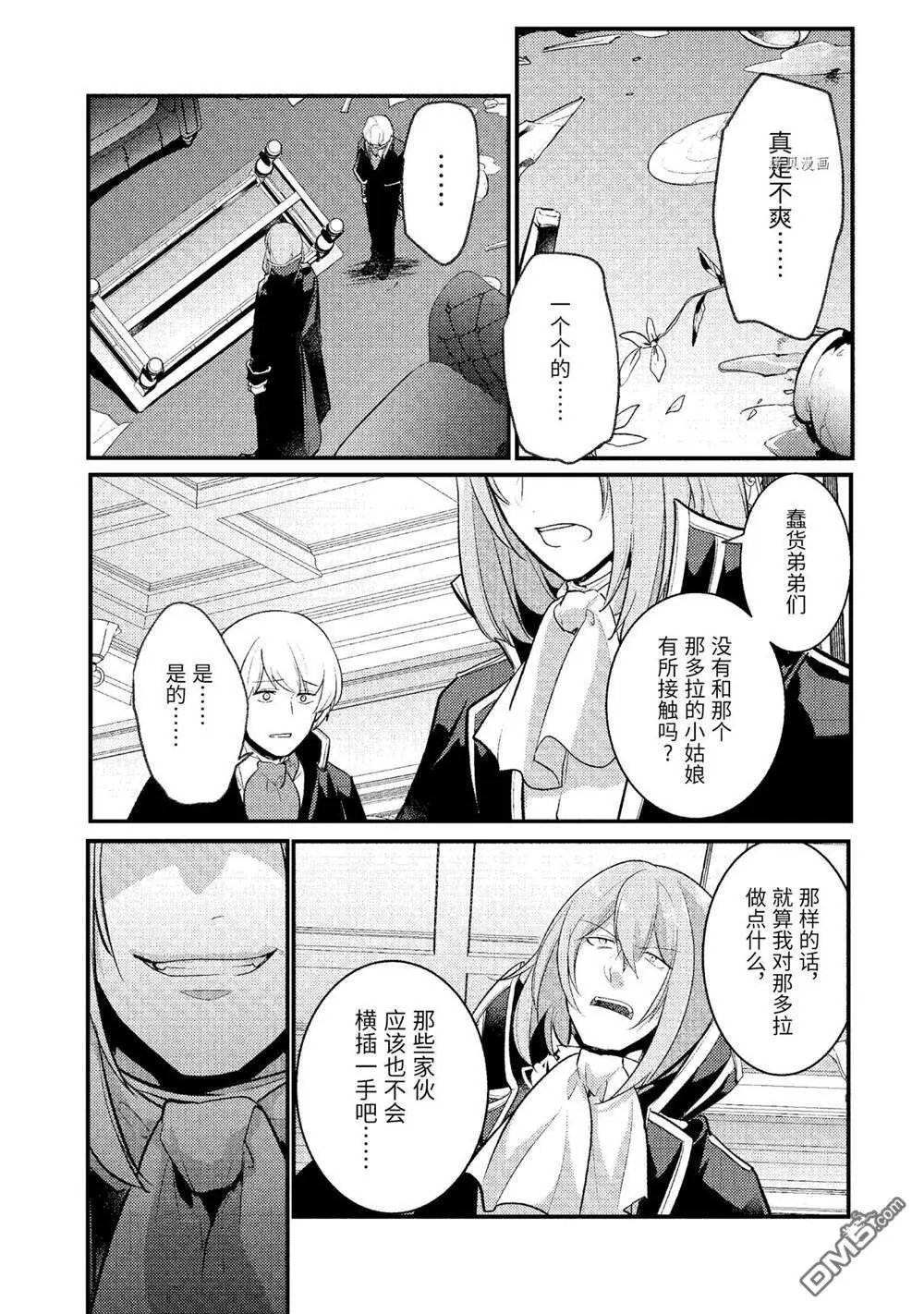 第103话 试看版