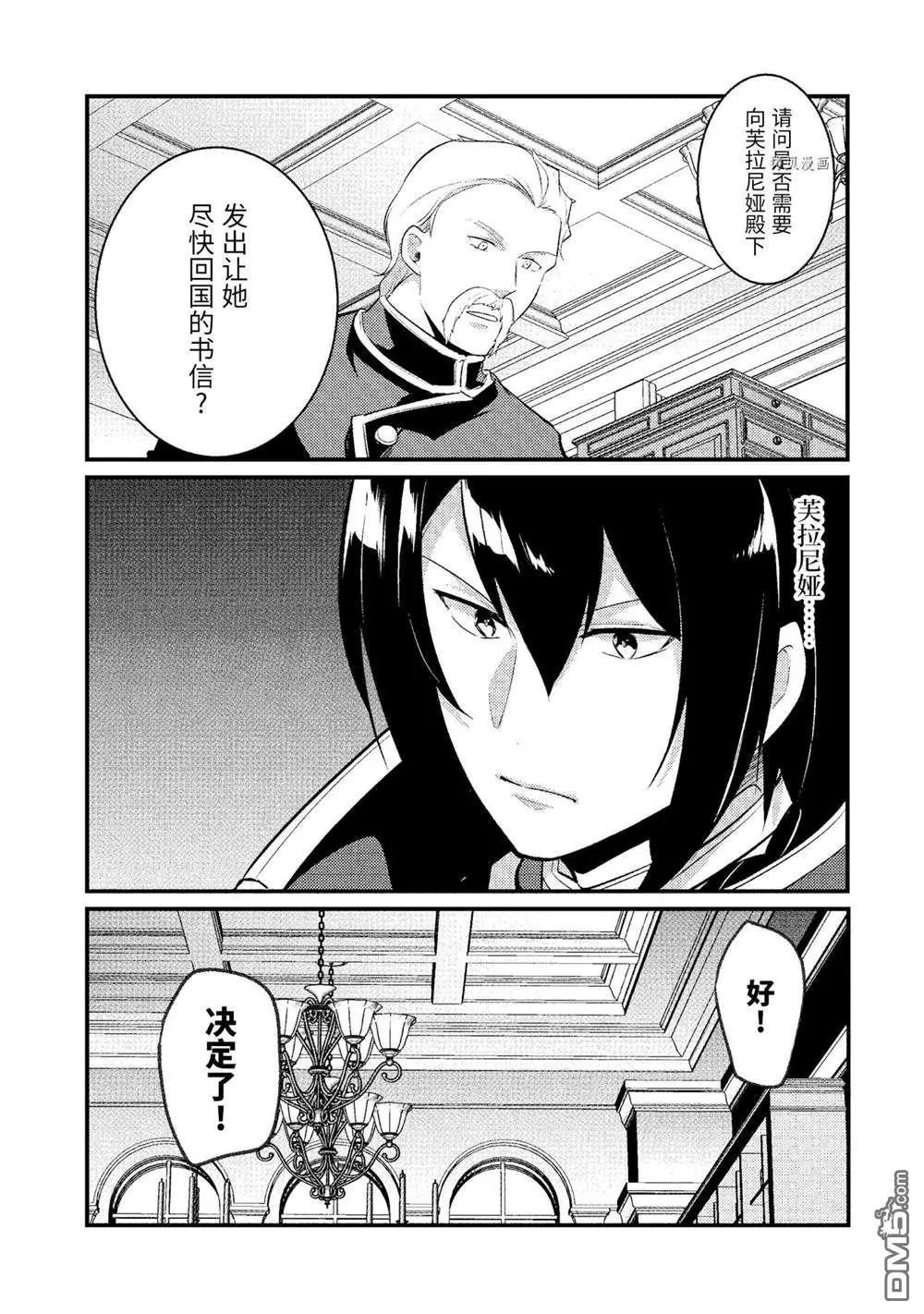 第103话 试看版