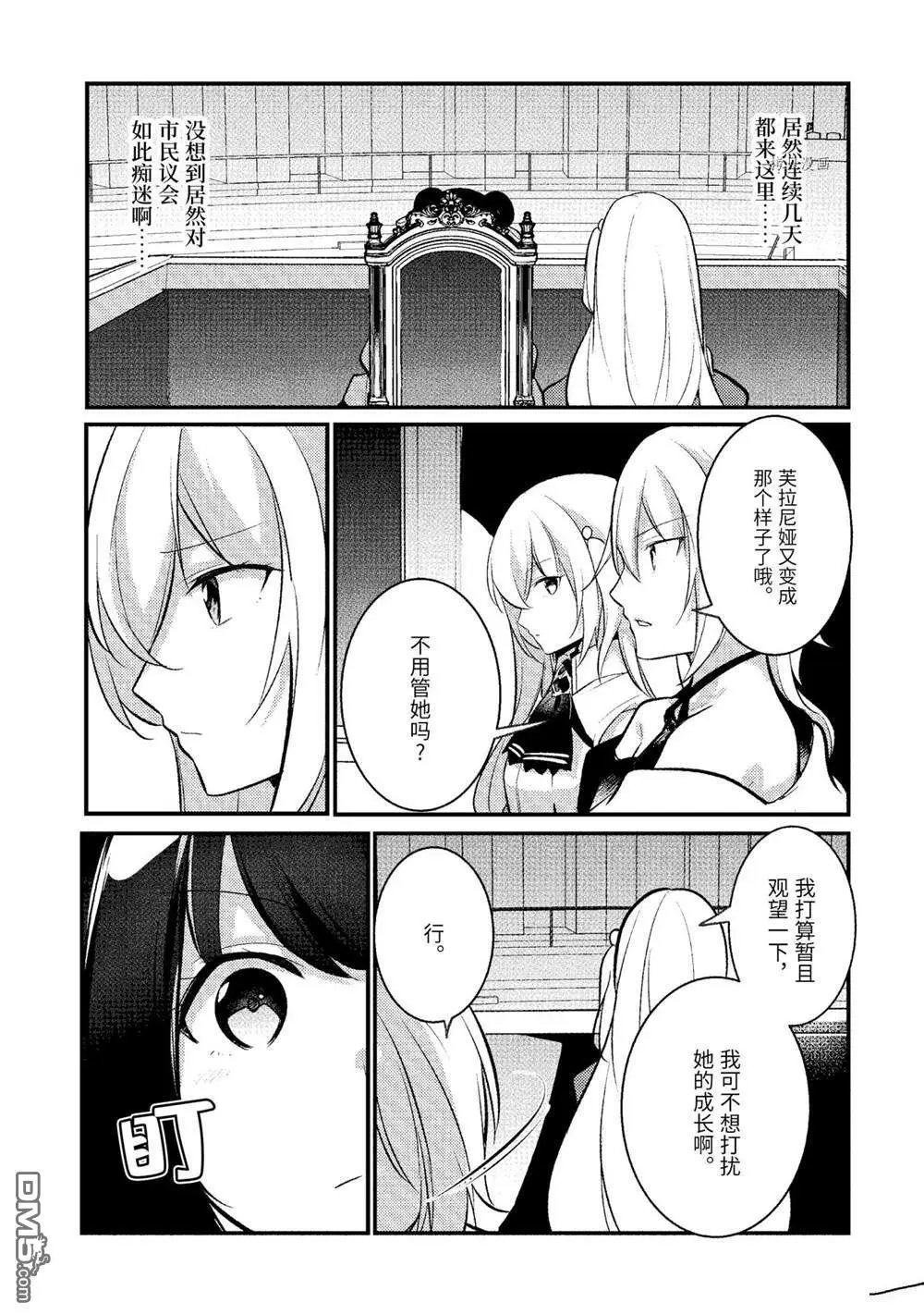 第103话 试看版
