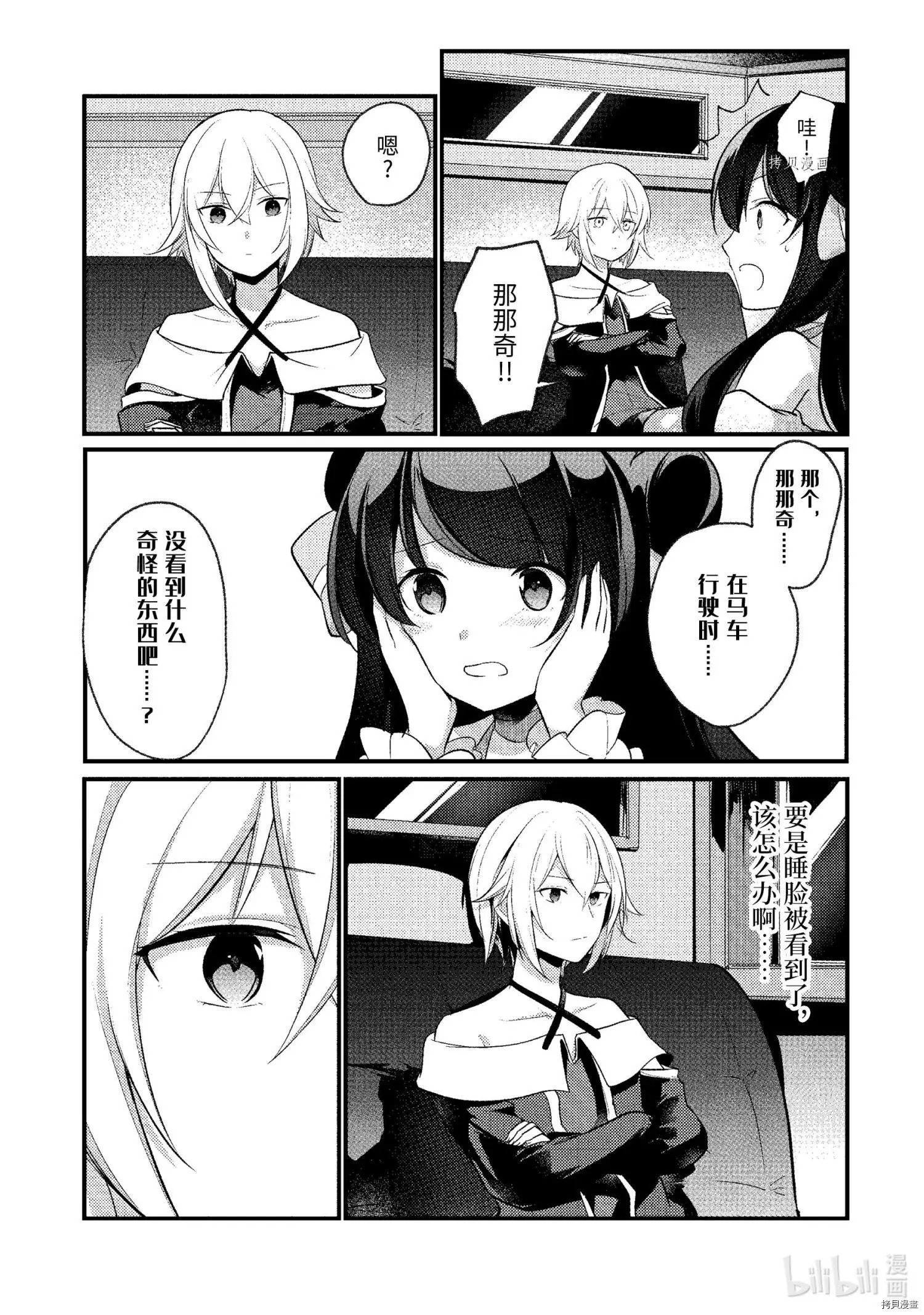 第105话