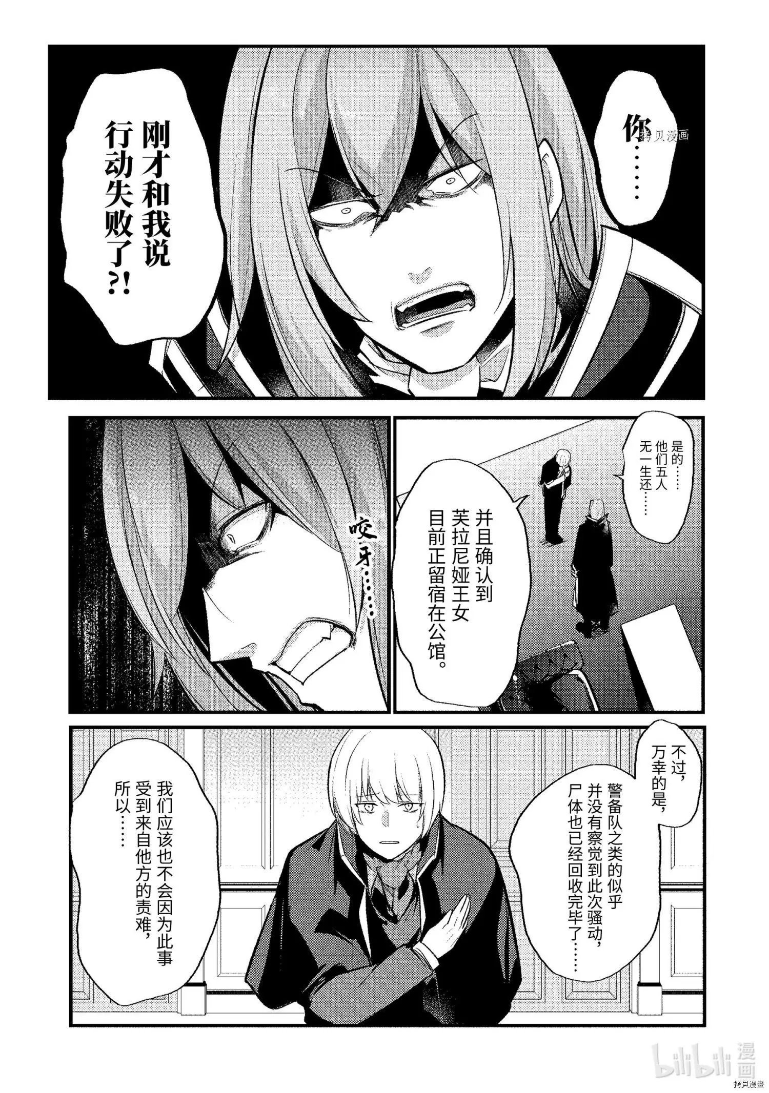 第105话