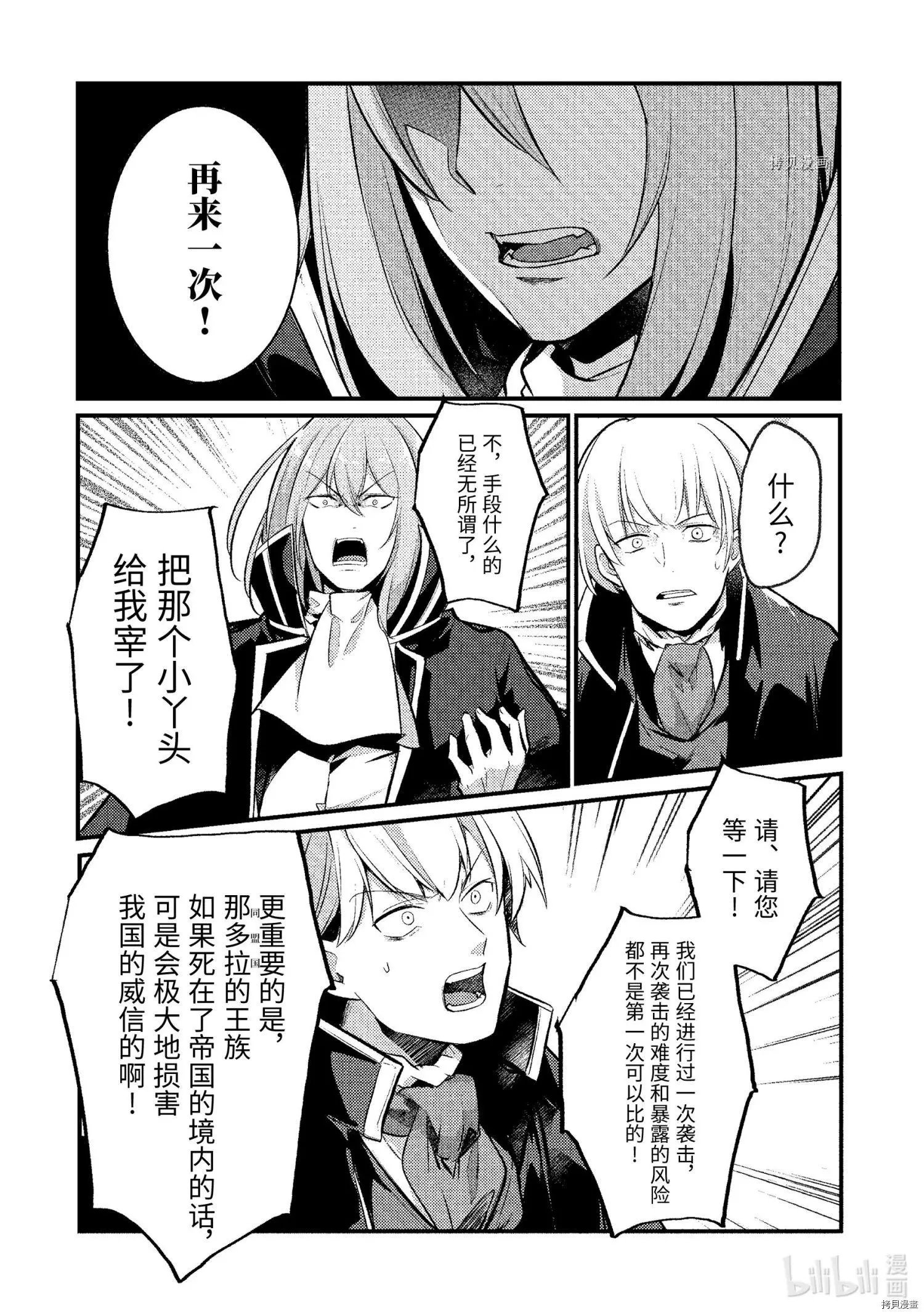 第105话