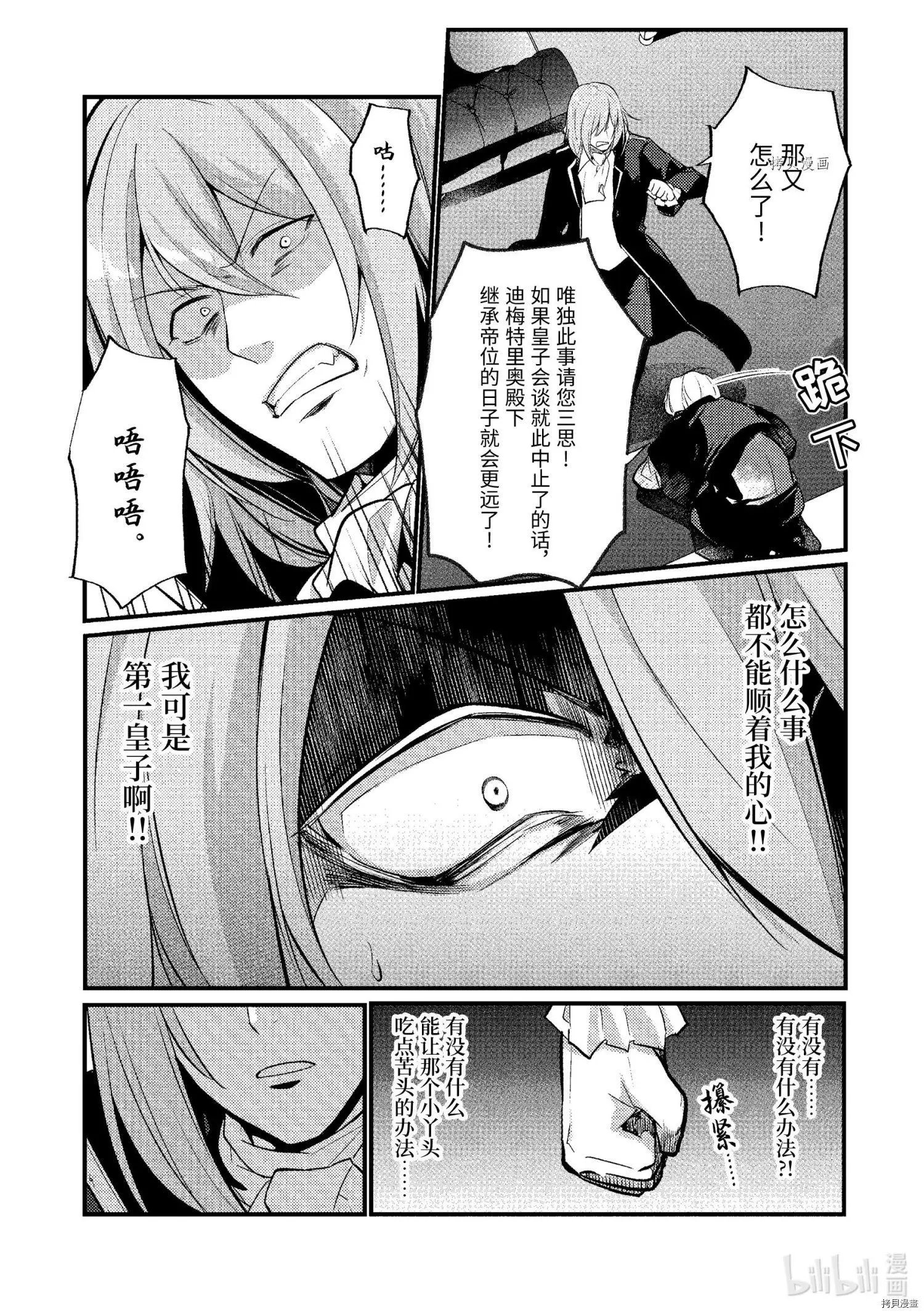 第105话