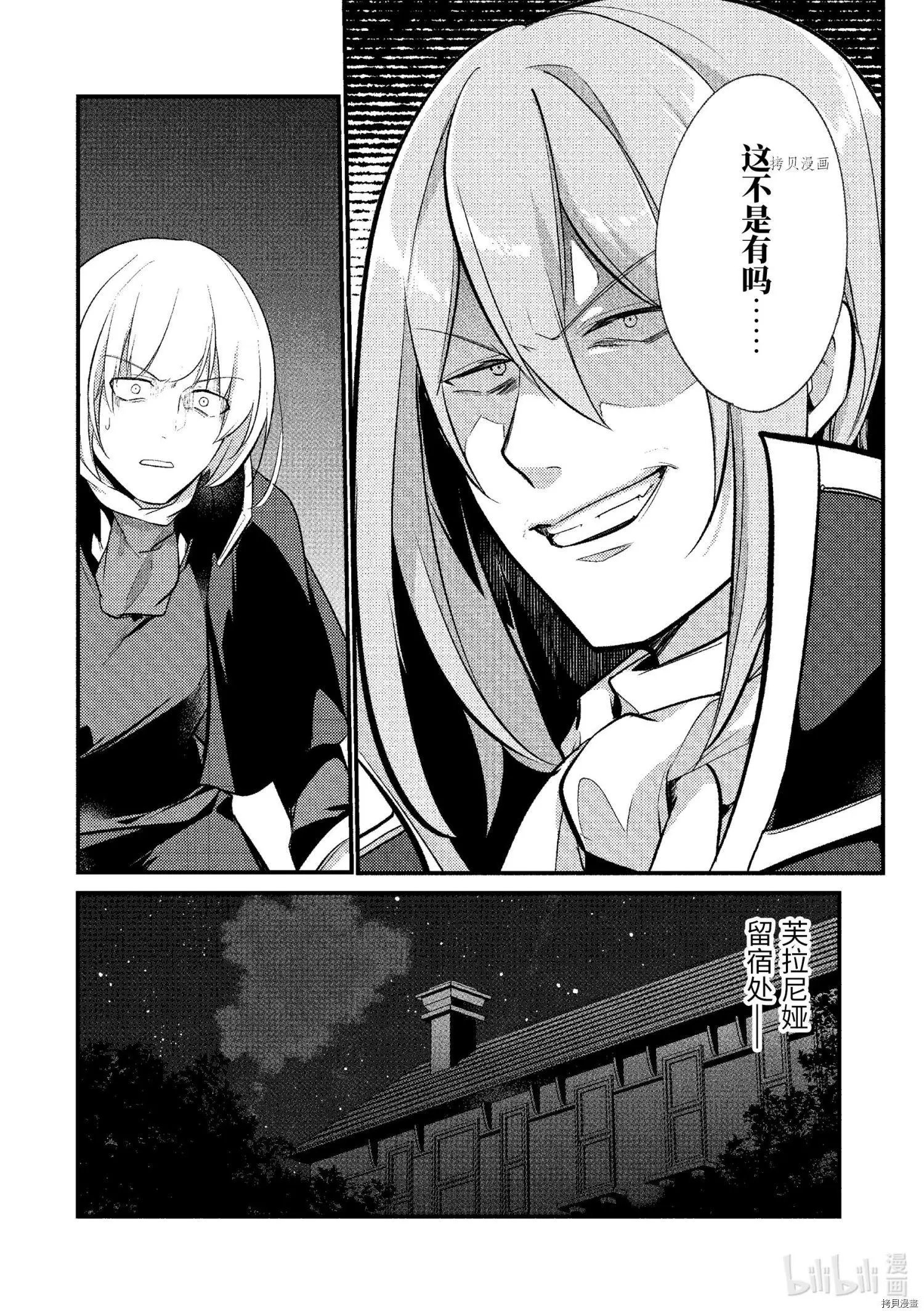 第105话