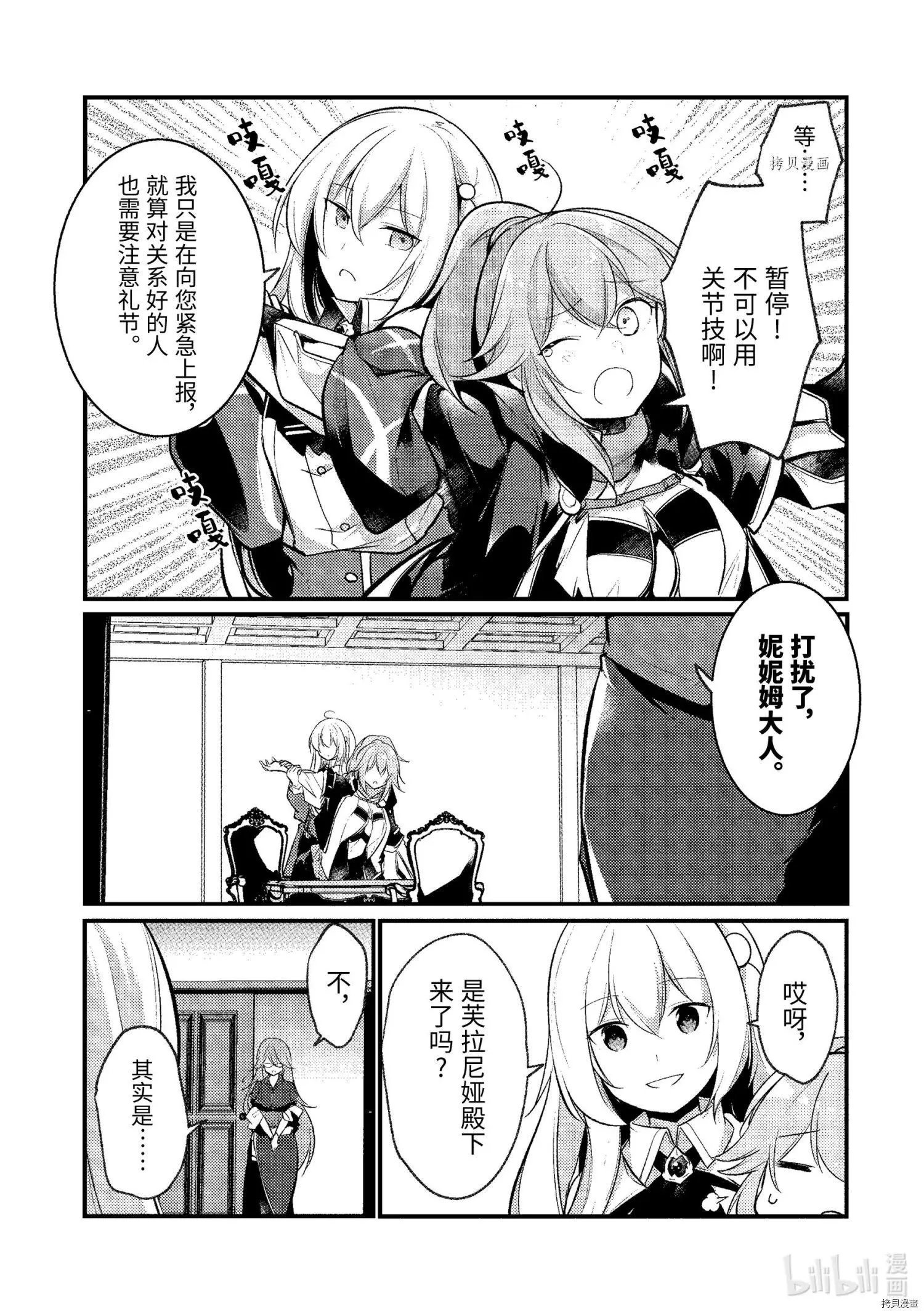 第105话