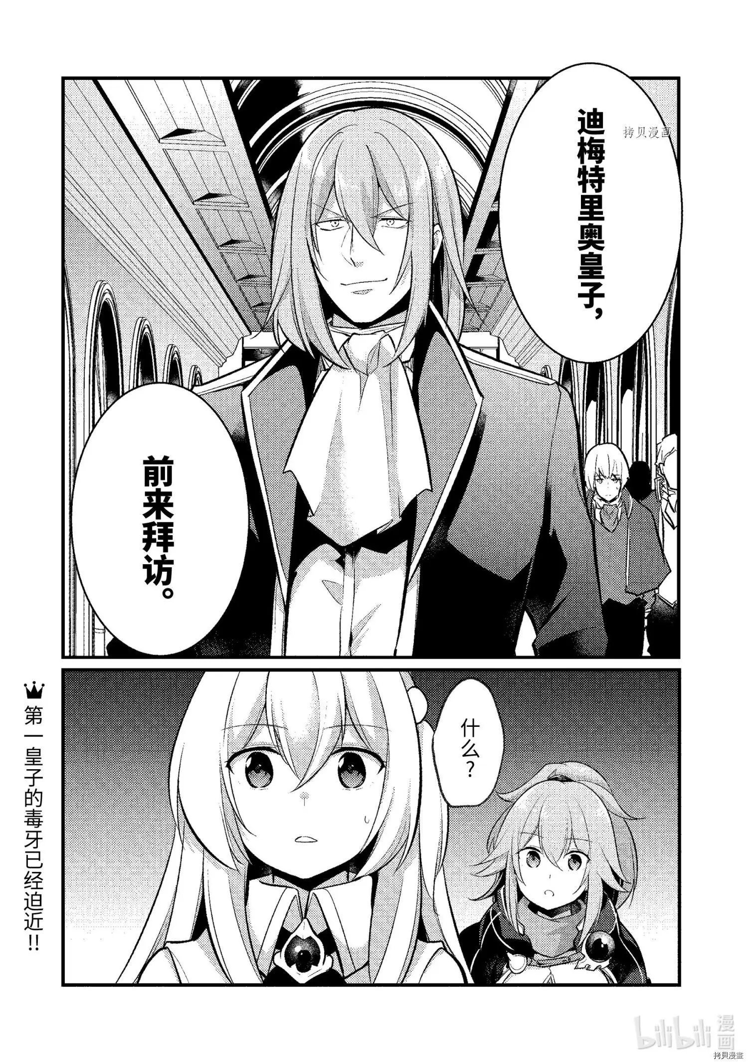 第105话