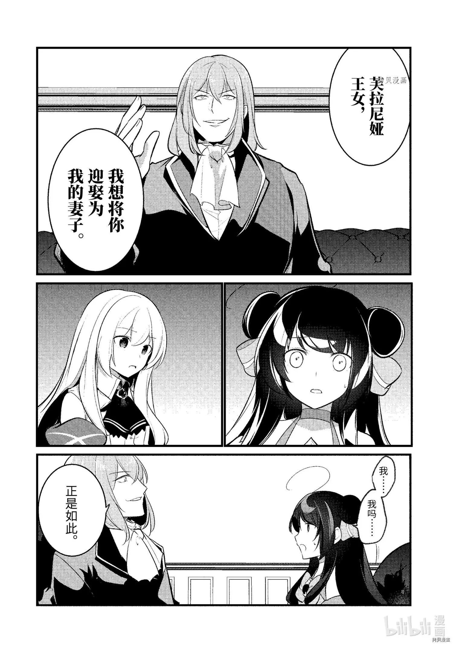 第106话