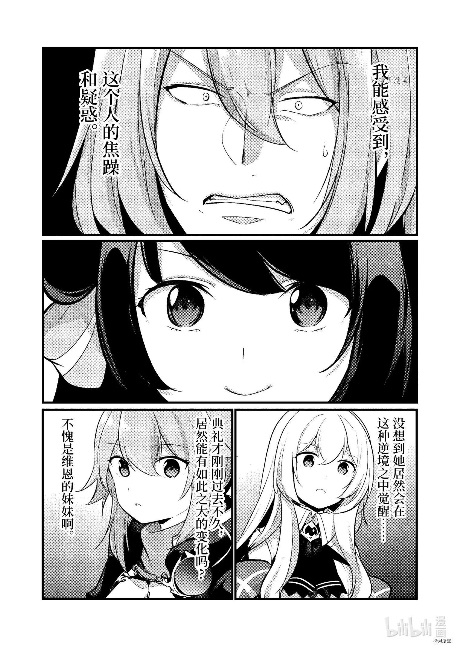 第106话