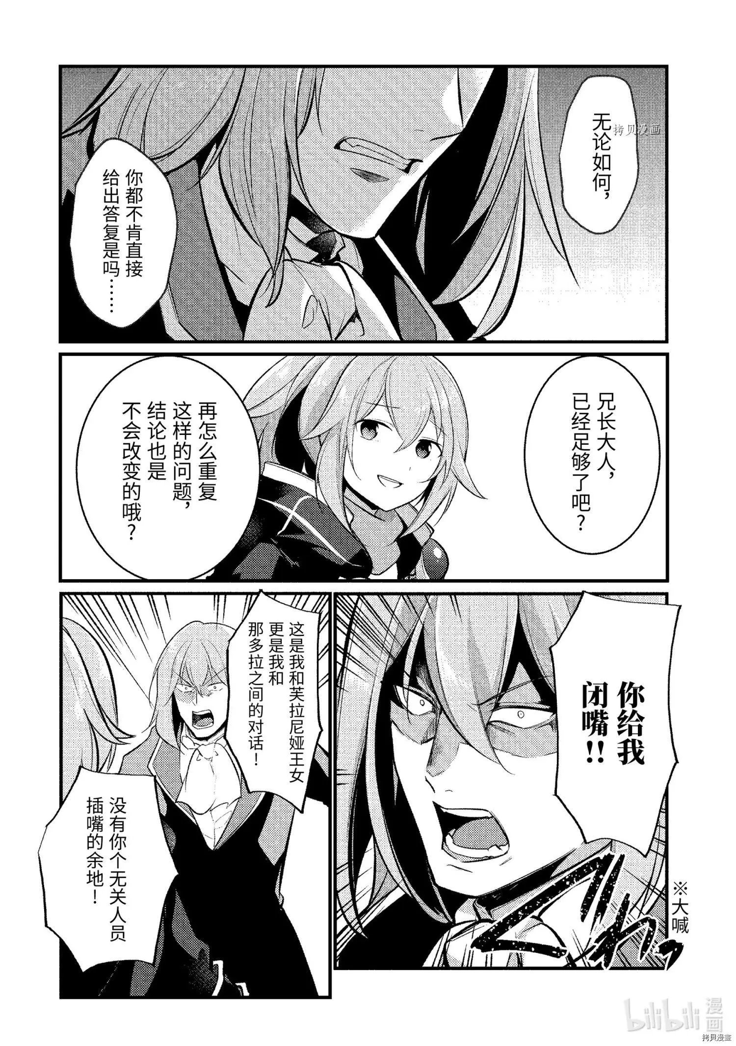 第106话