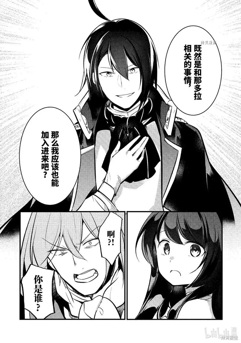 第107话