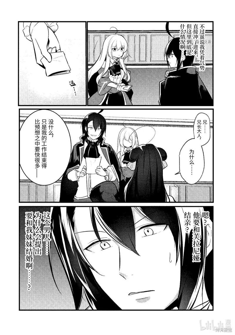 第107话