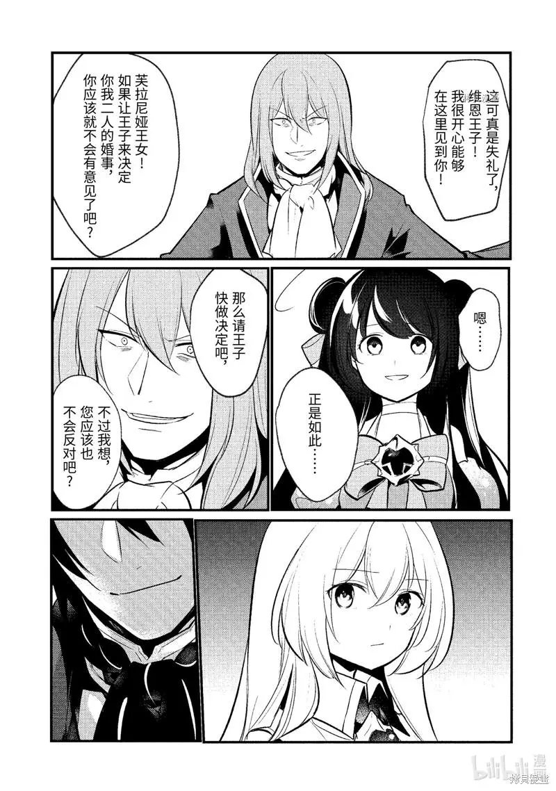 第107话
