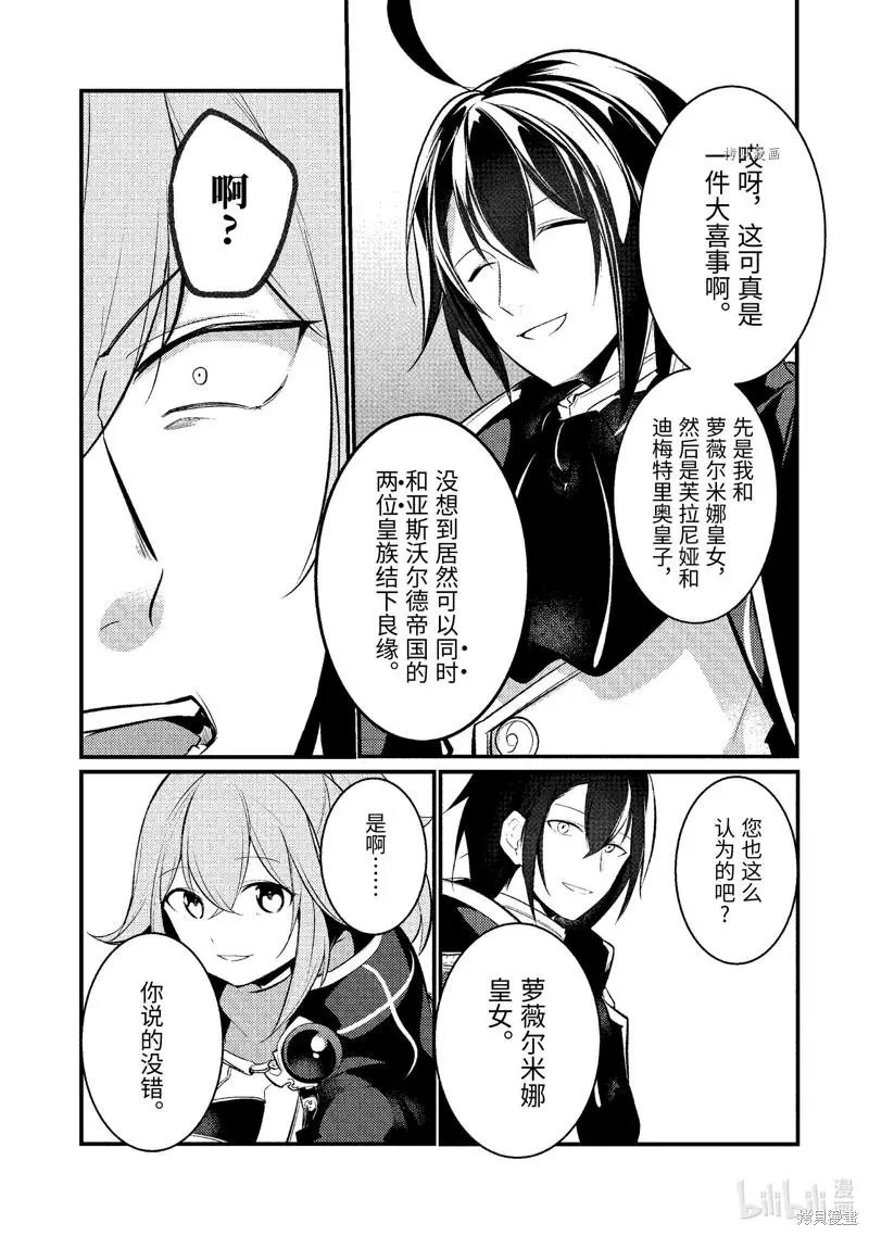 第107话