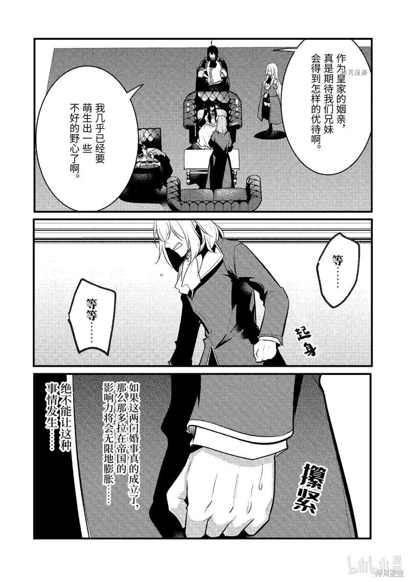第107话
