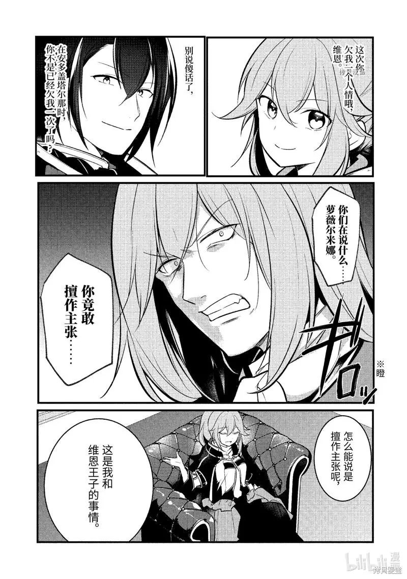 第107话