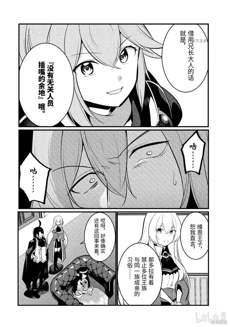 第107话