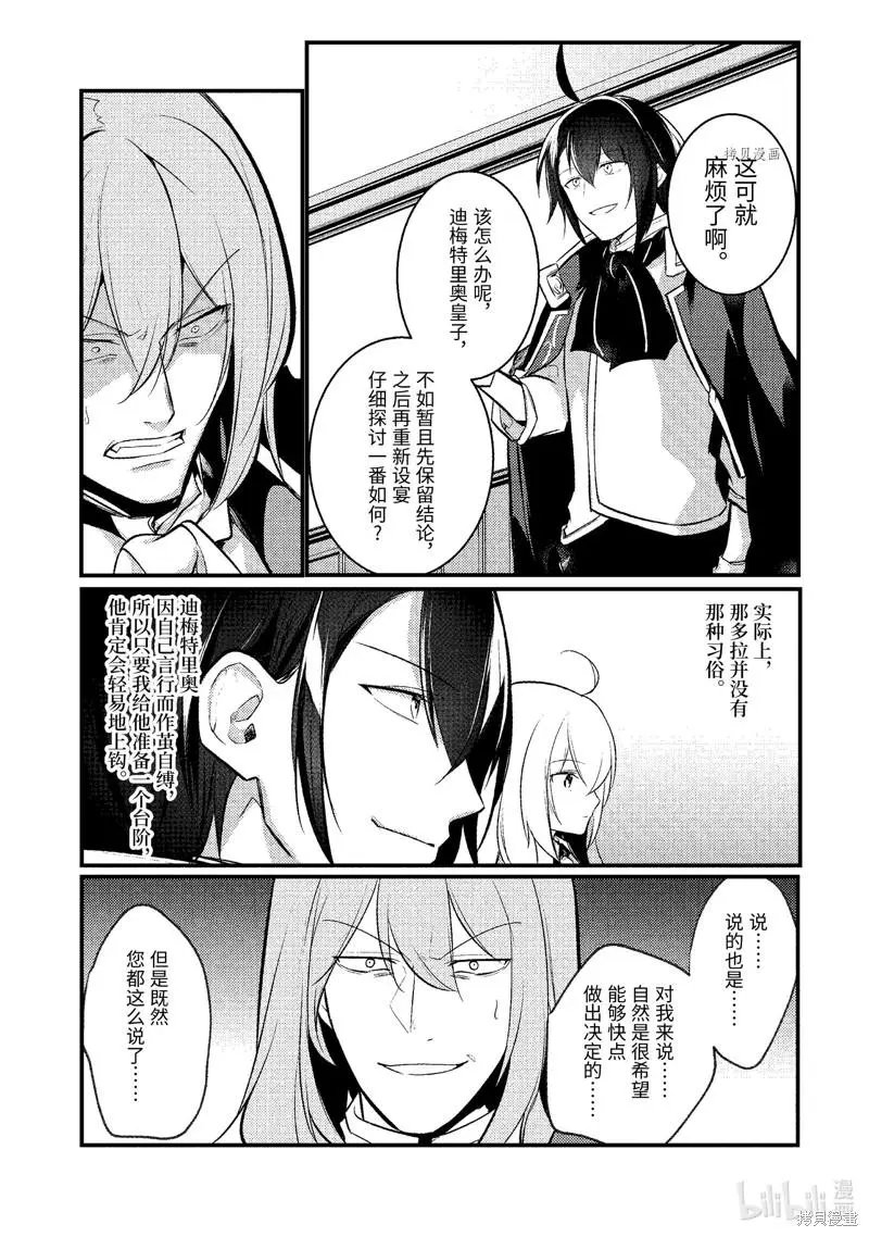 第107话